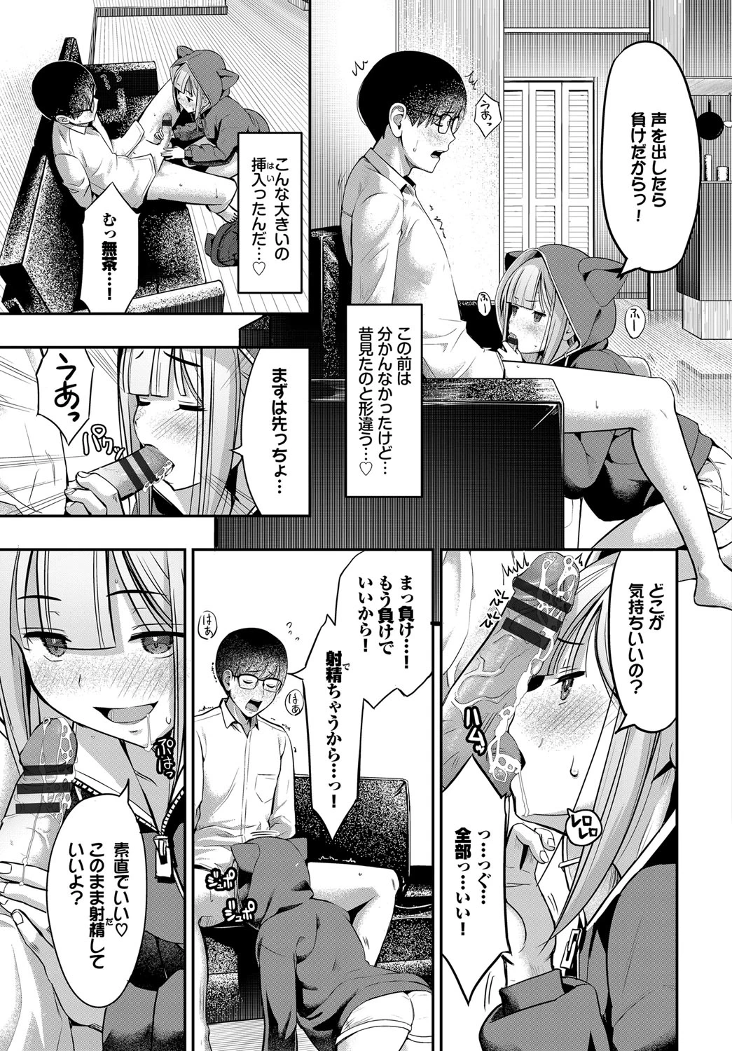 หน้า 198