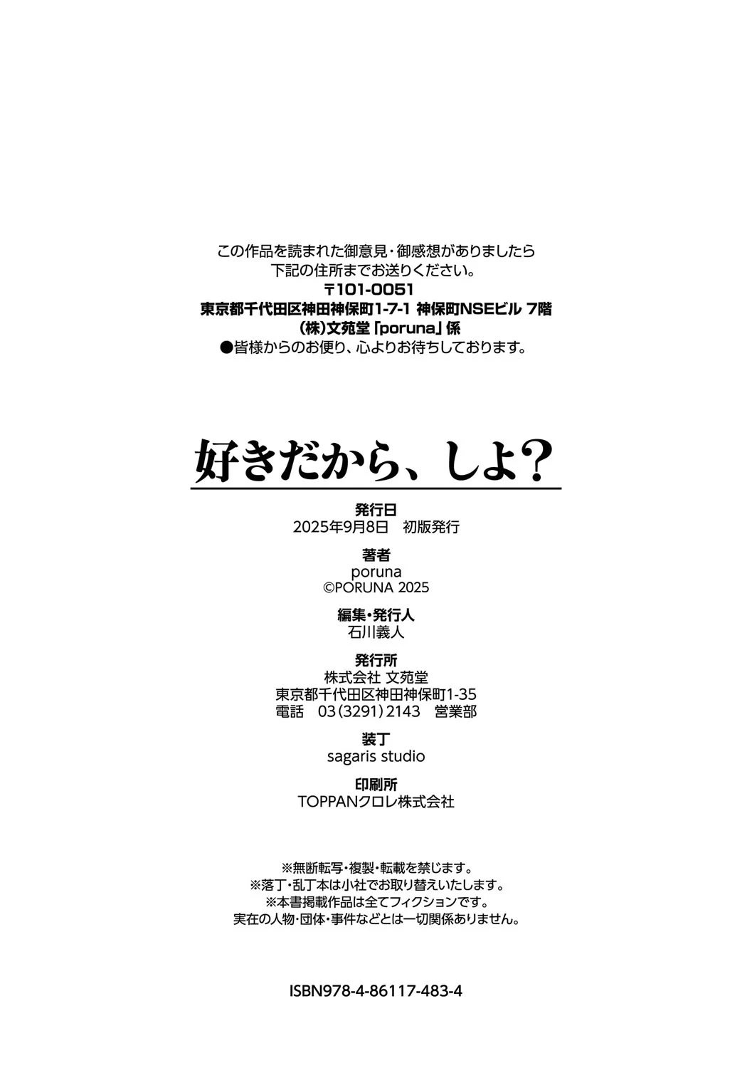 หน้า 205