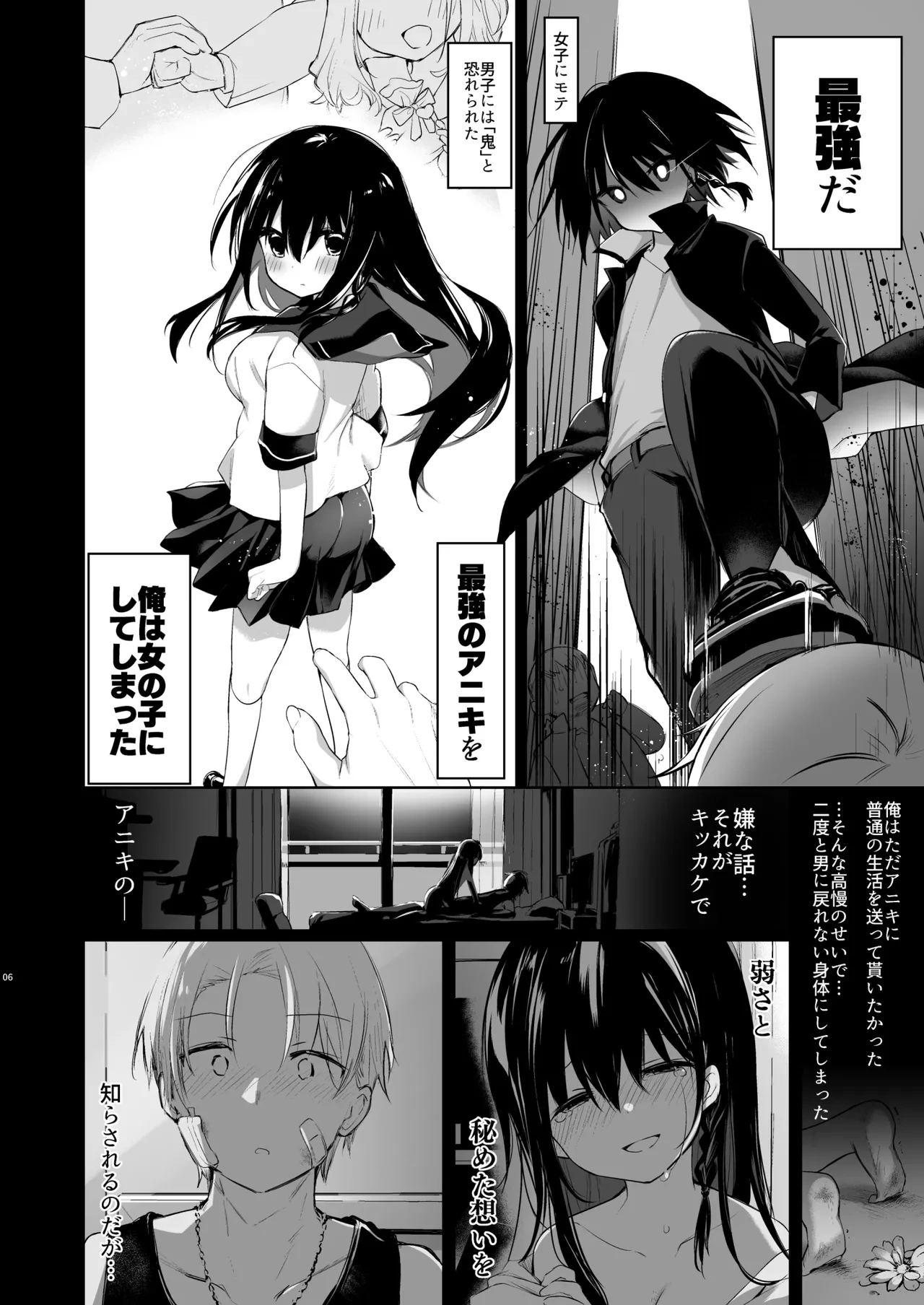 หน้า 5