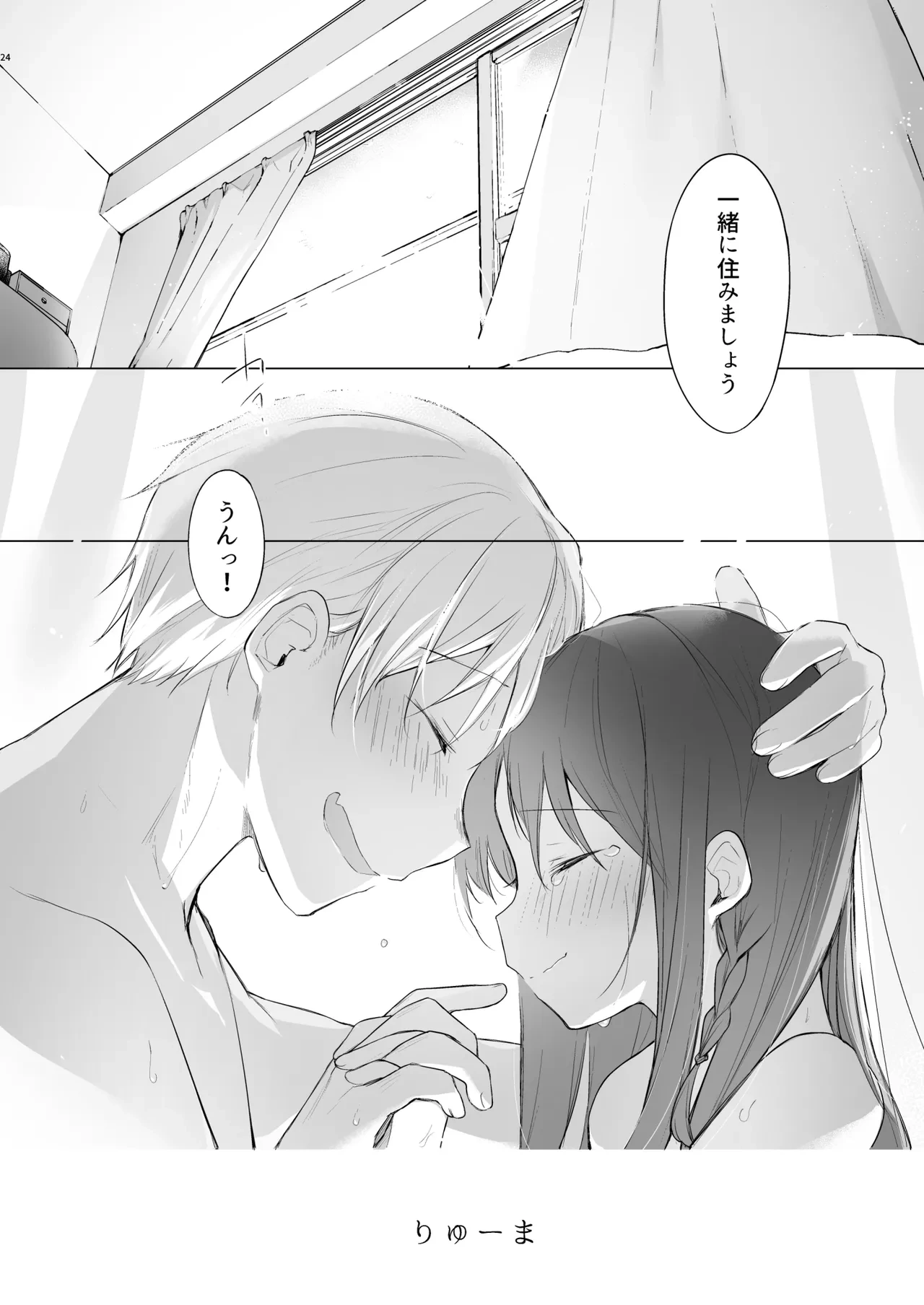 หน้า 25