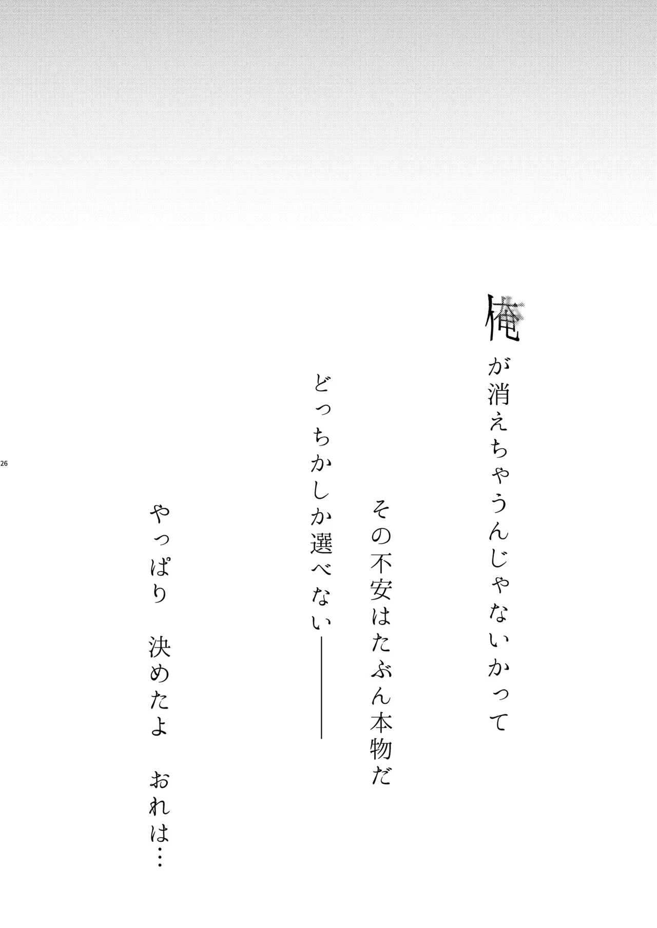 หน้า 27