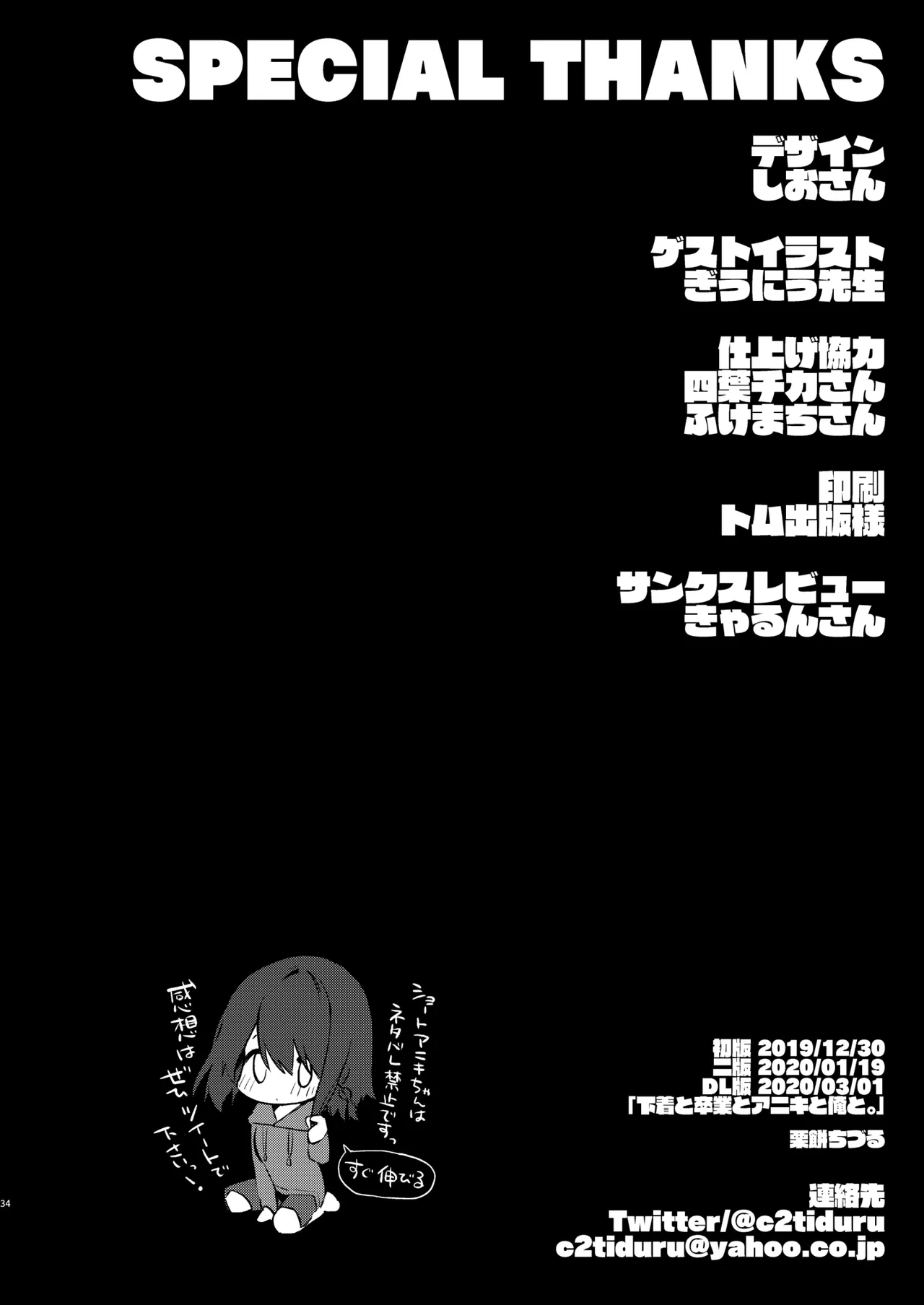 หน้า 35