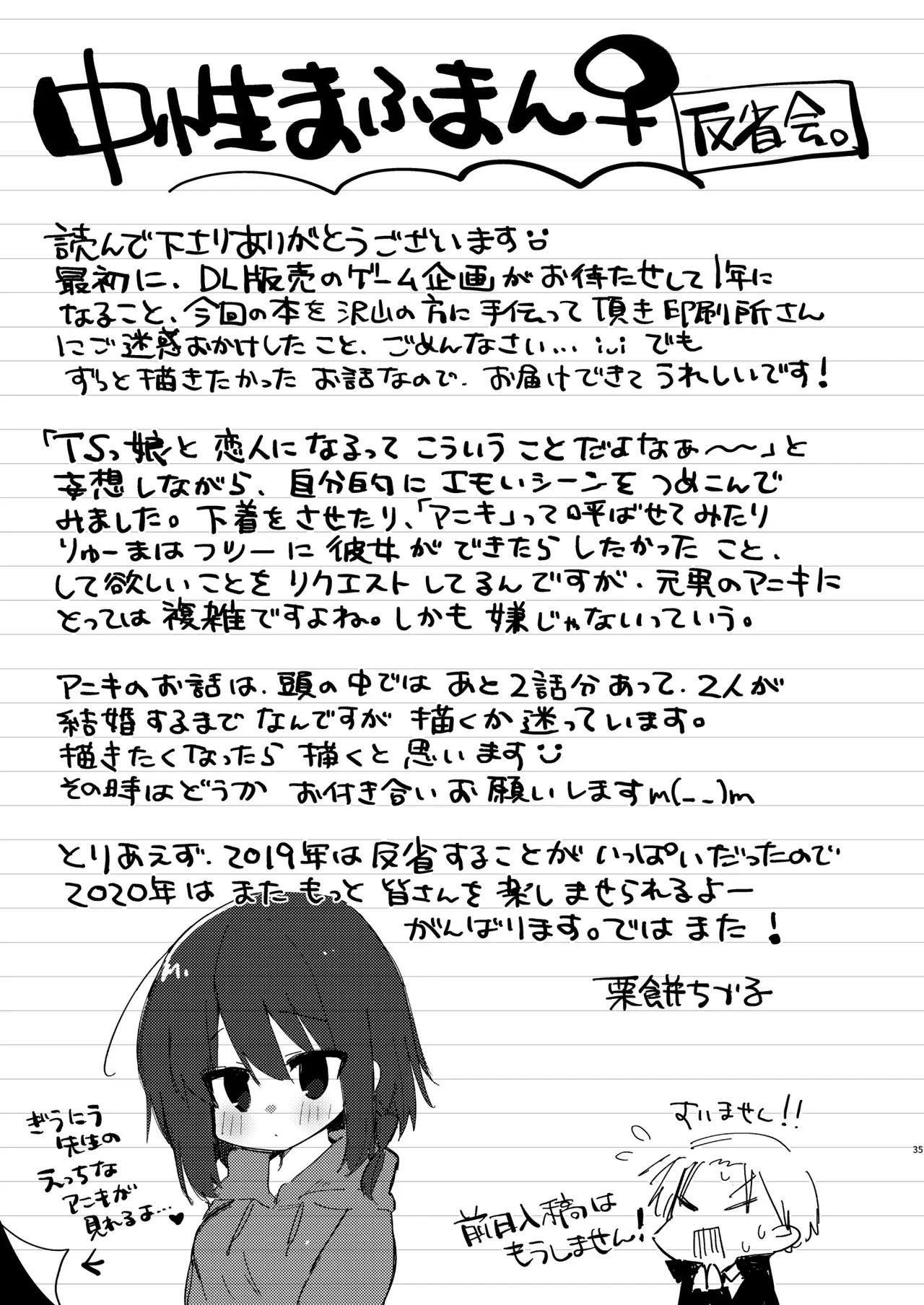 หน้า 36