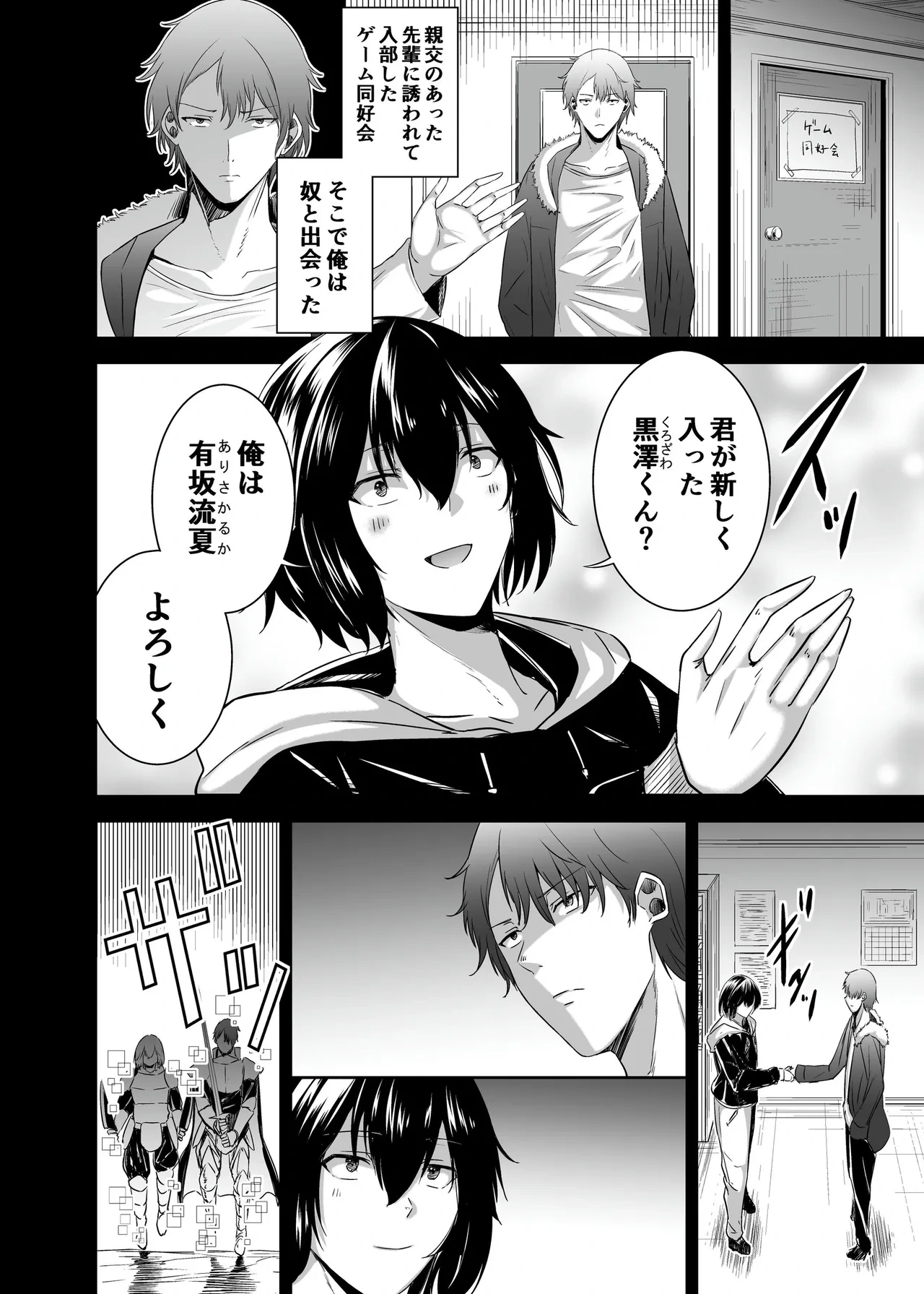 หน้า 9