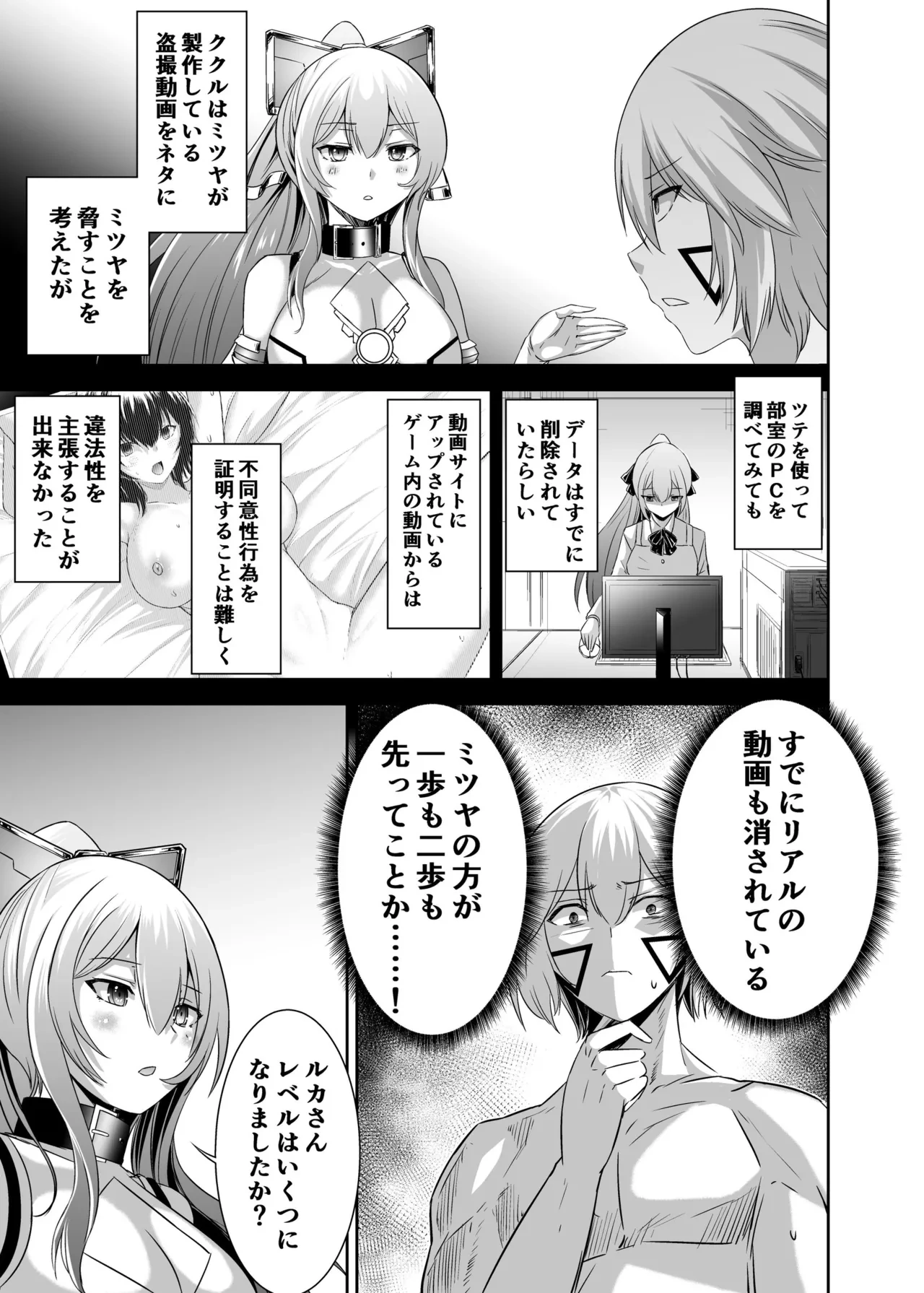 หน้า 20