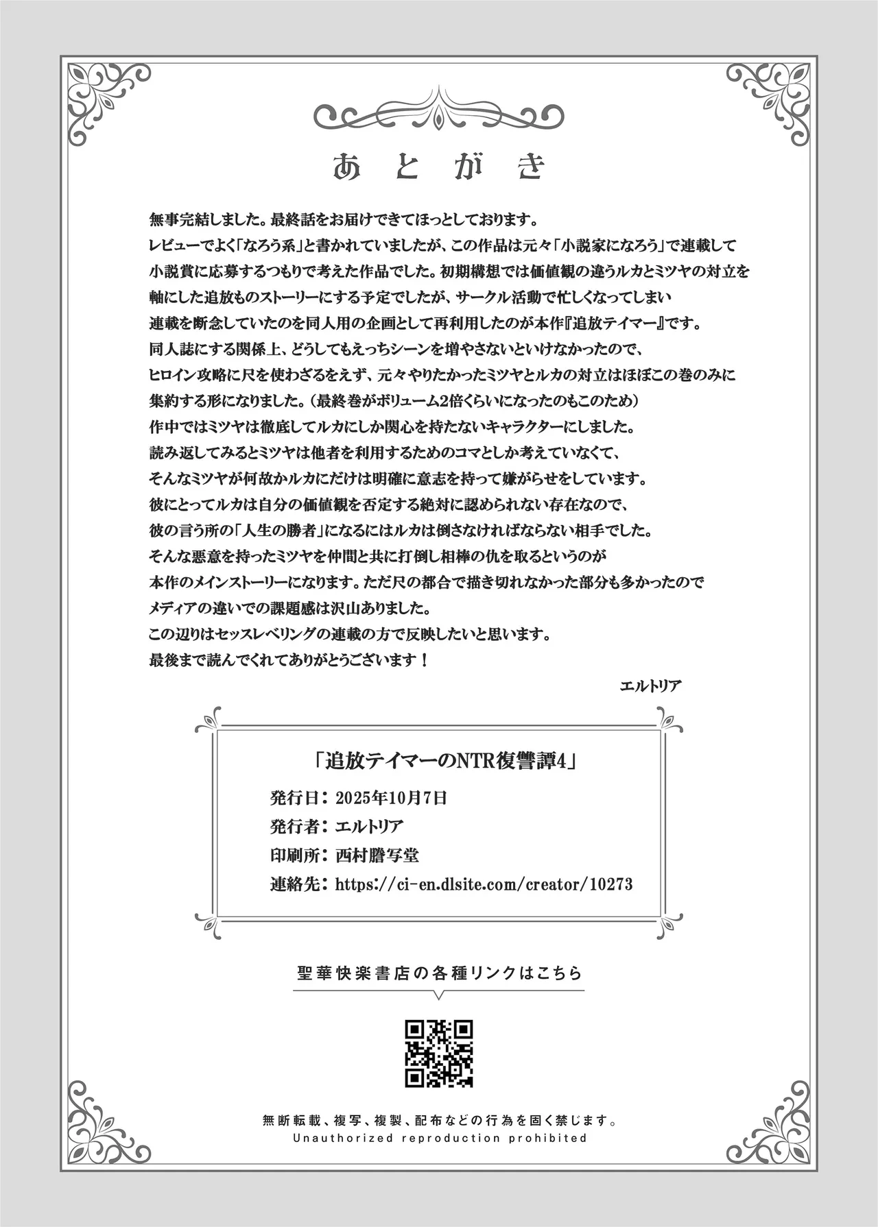 หน้า 94