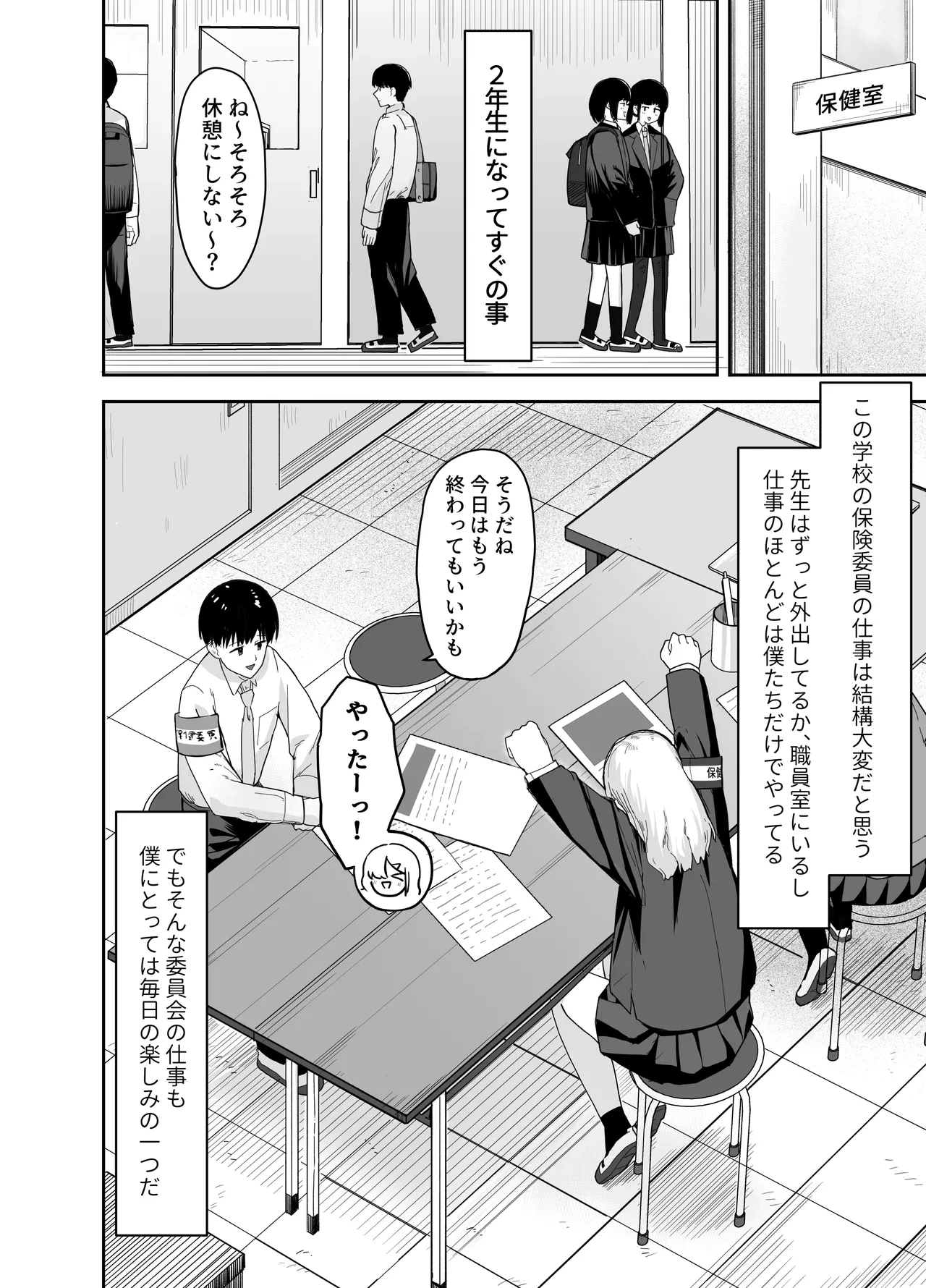 หน้า 3