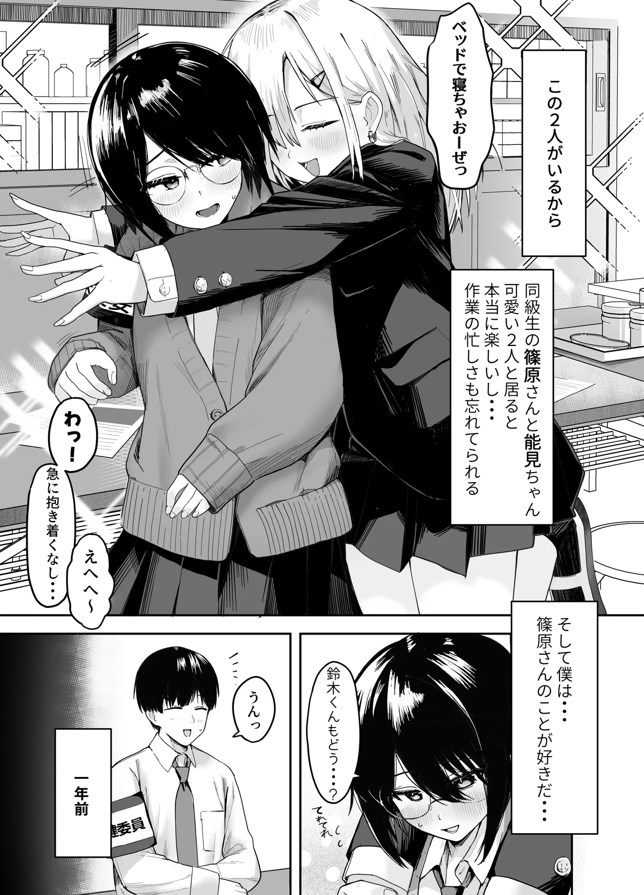 หน้า 4