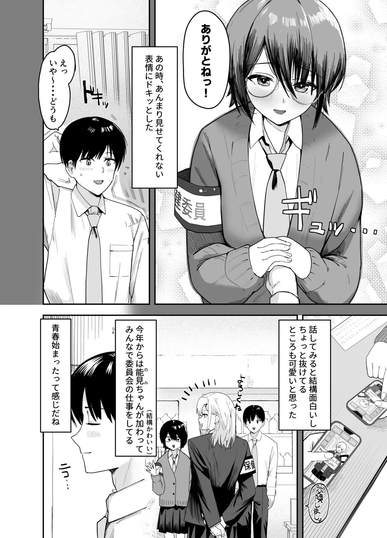 หน้า 7