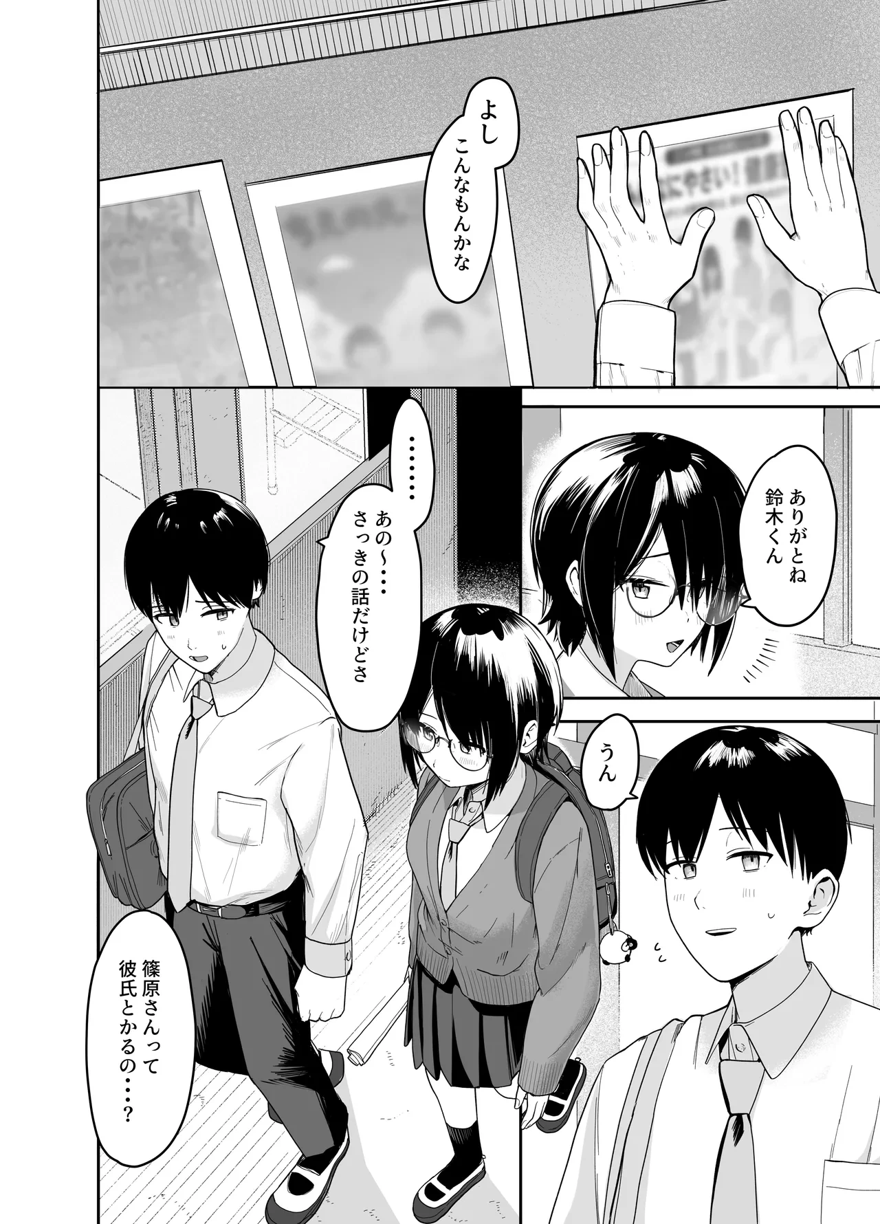 หน้า 17