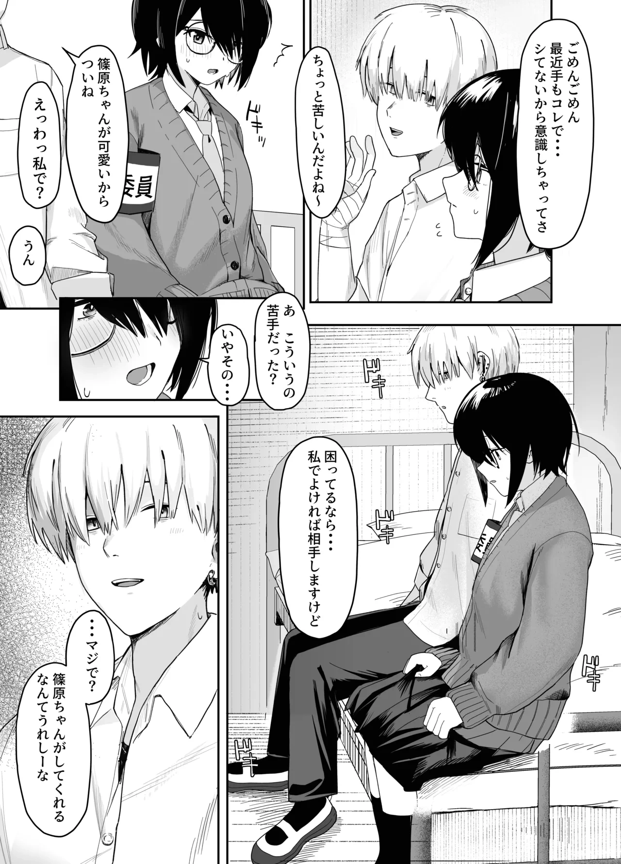 หน้า 24