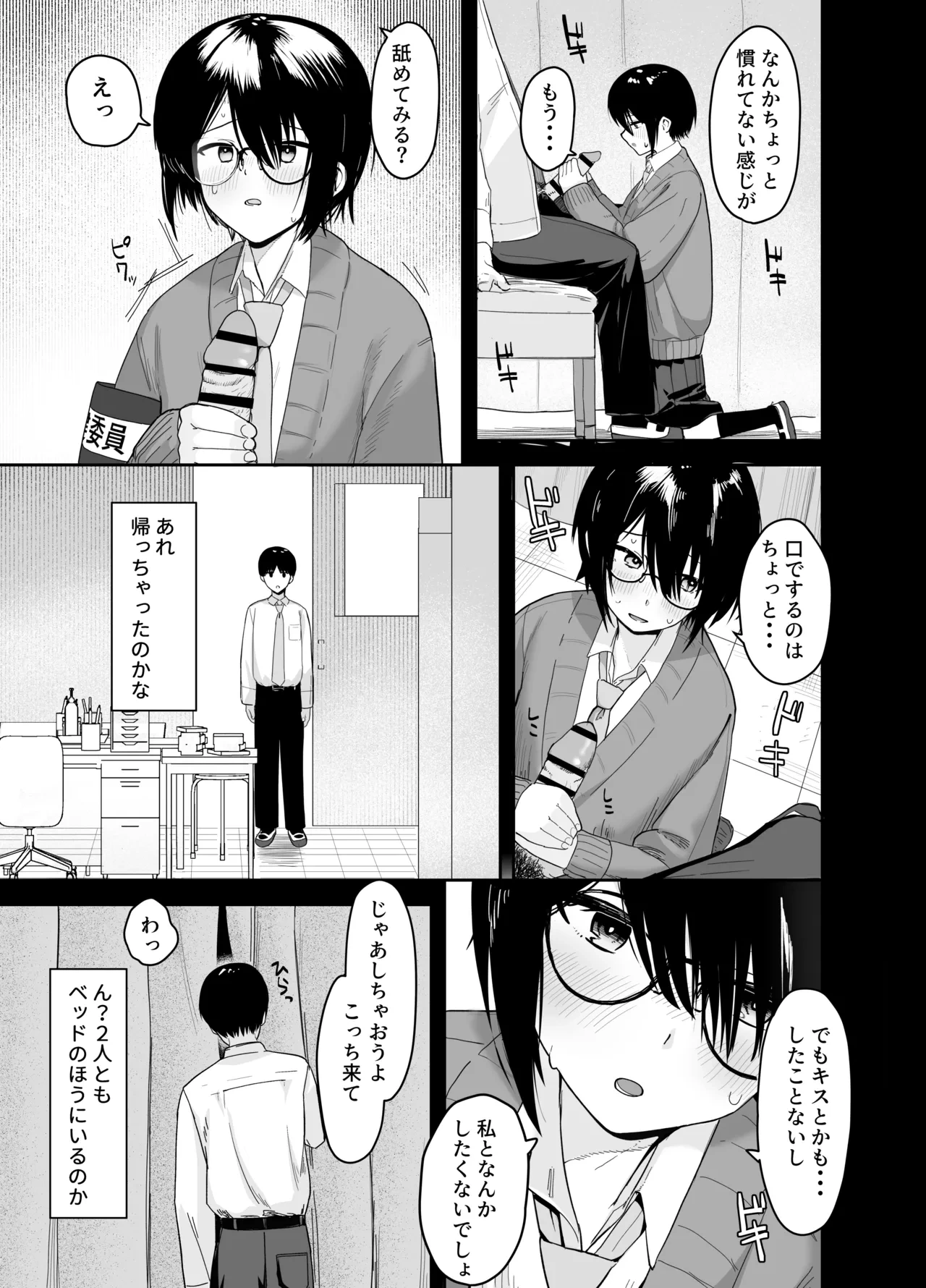 หน้า 26