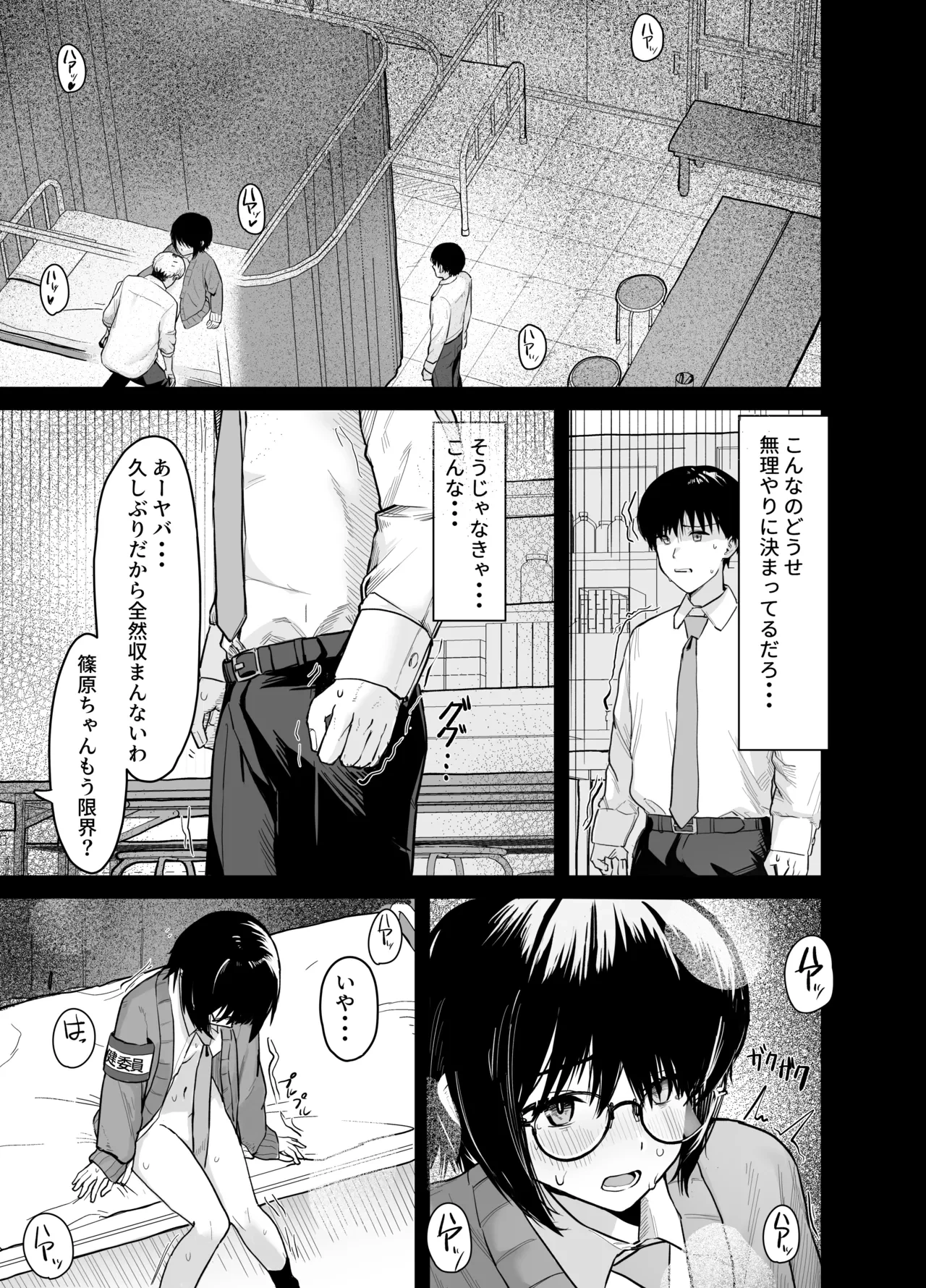 หน้า 42