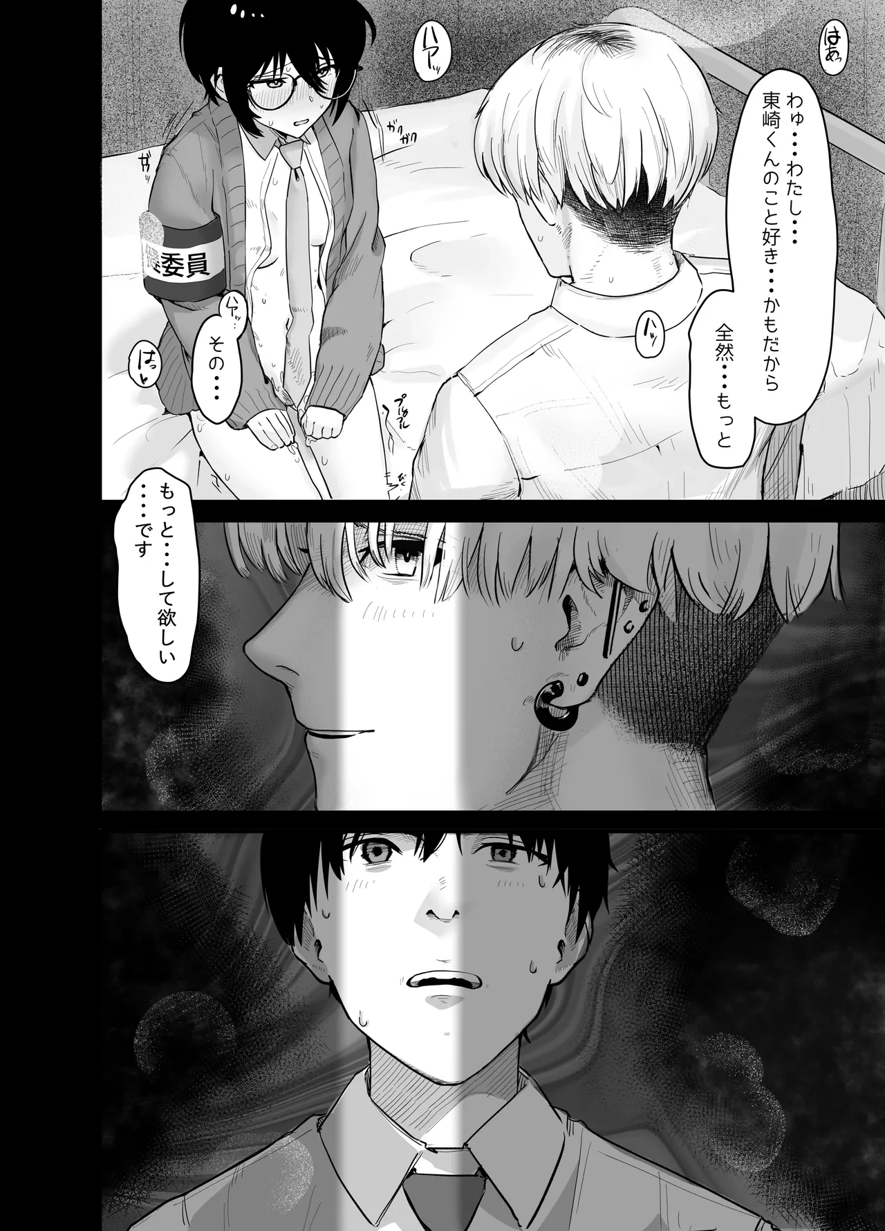 หน้า 43