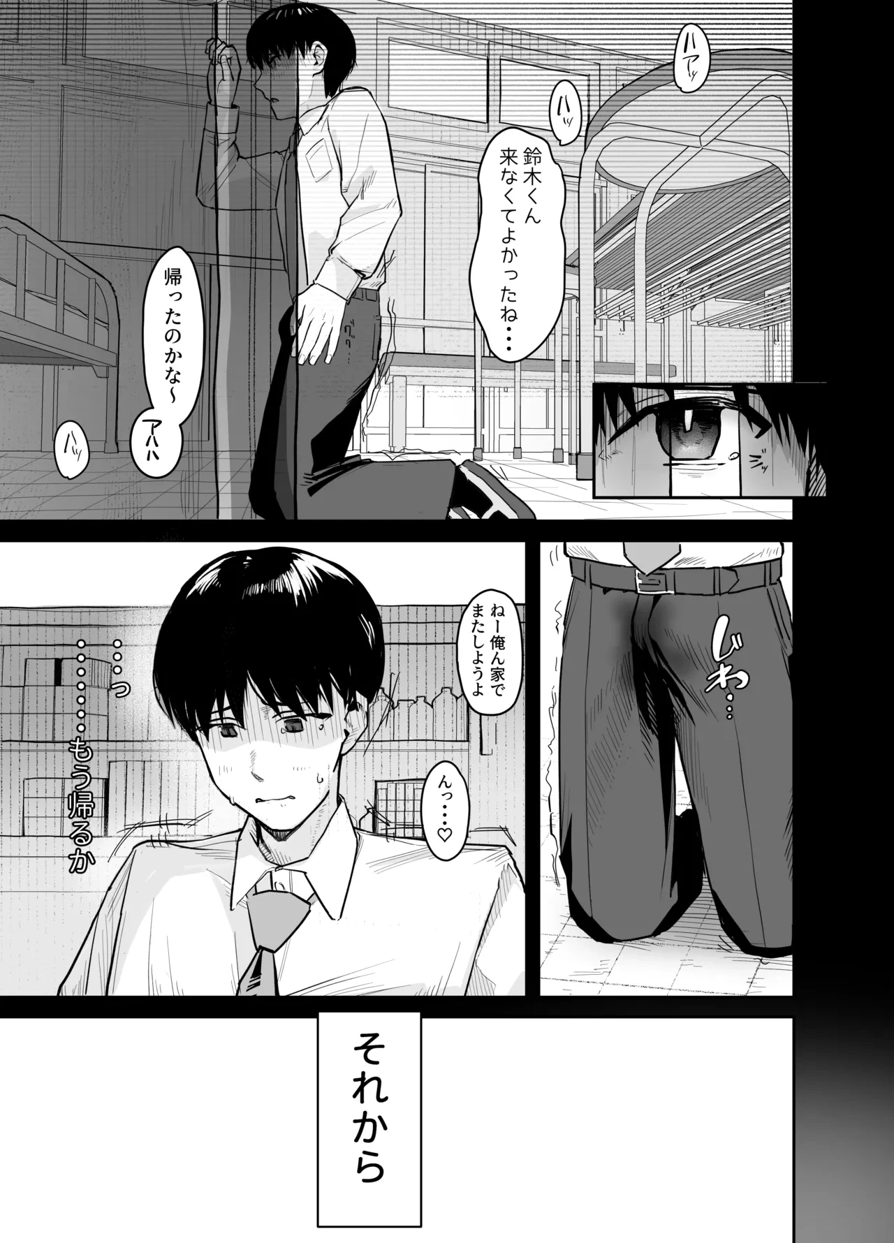 หน้า 50