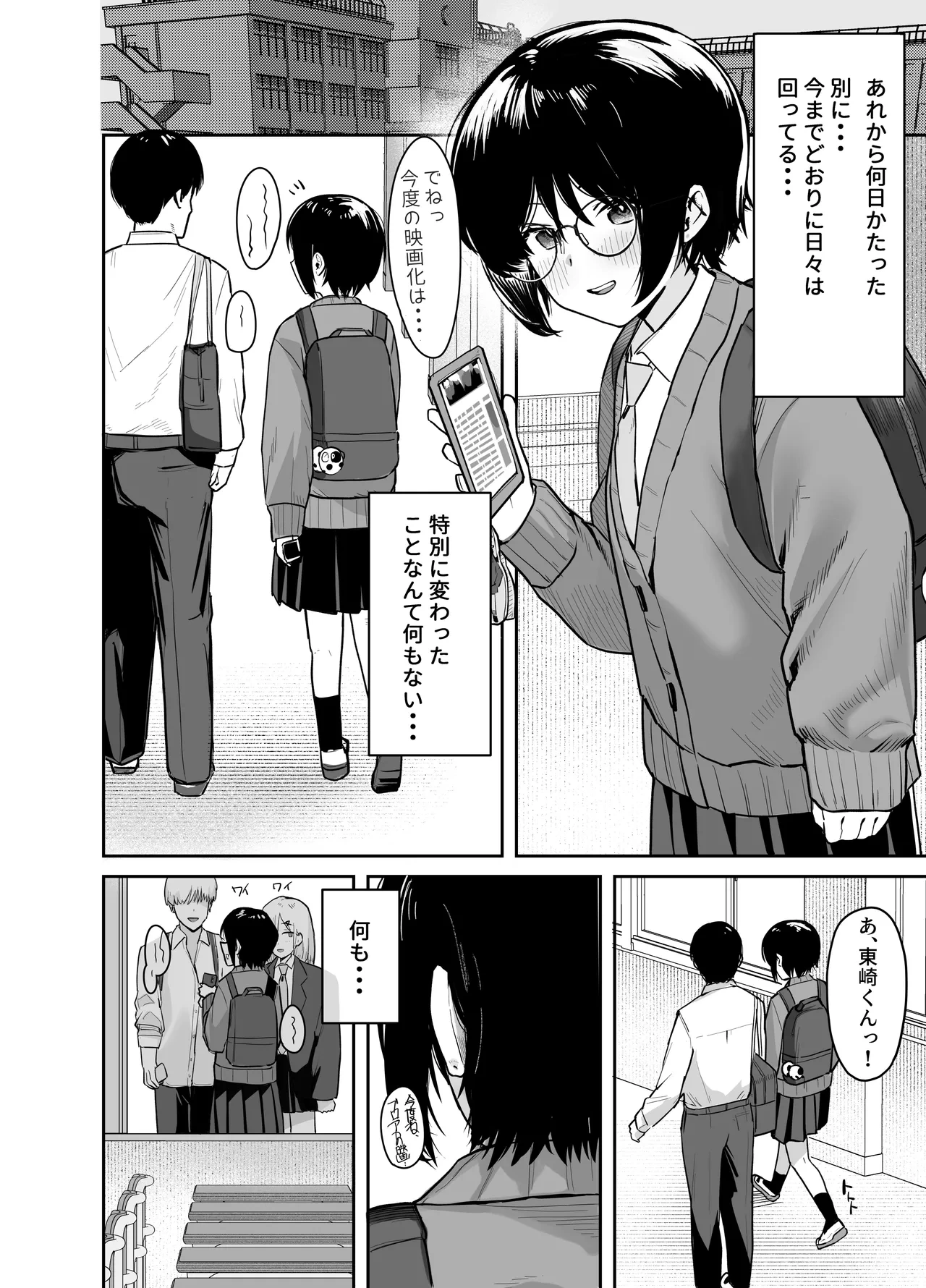 หน้า 51
