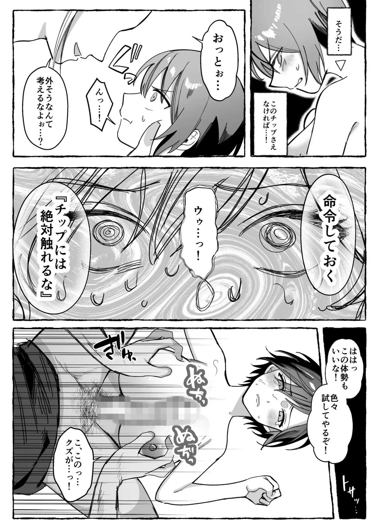 หน้า 44