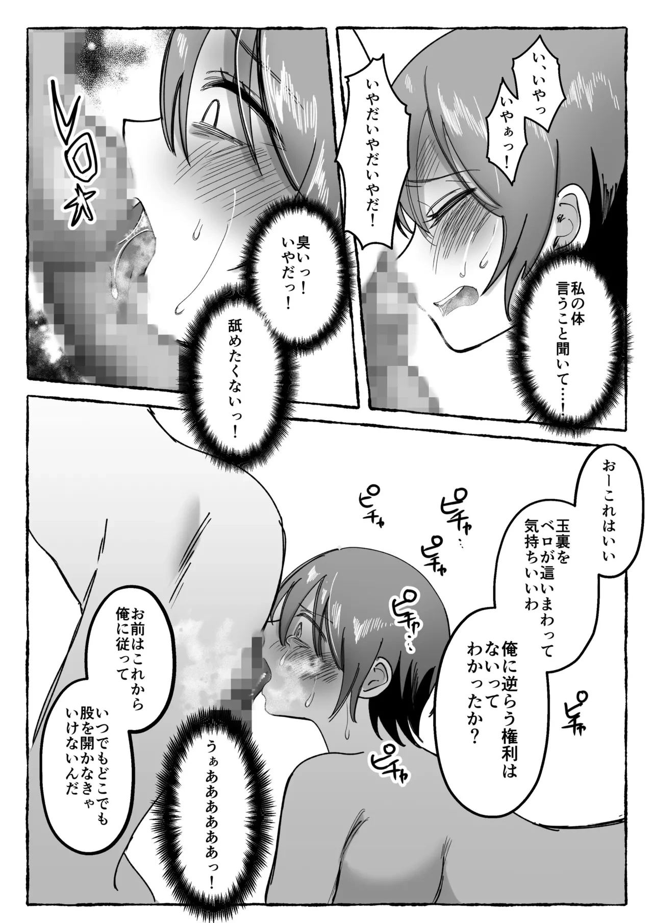 หน้า 47