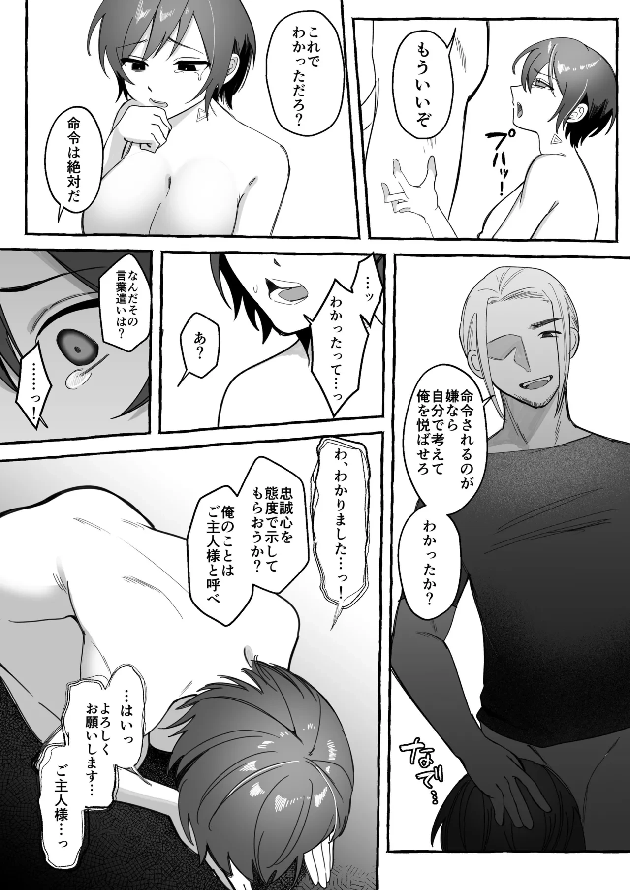 หน้า 48
