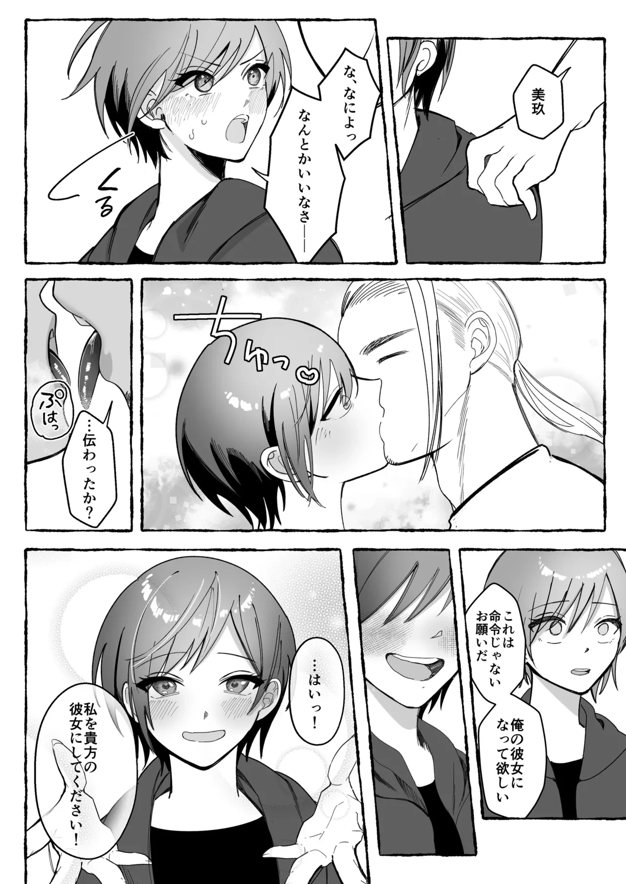 หน้า 64