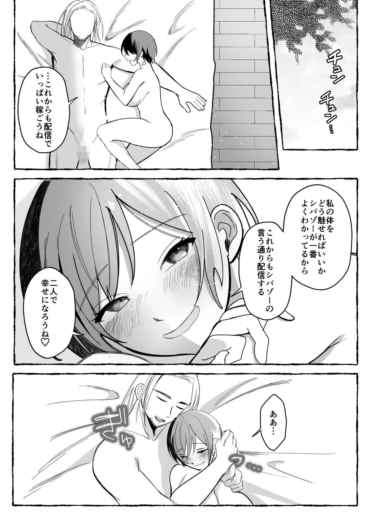หน้า 70