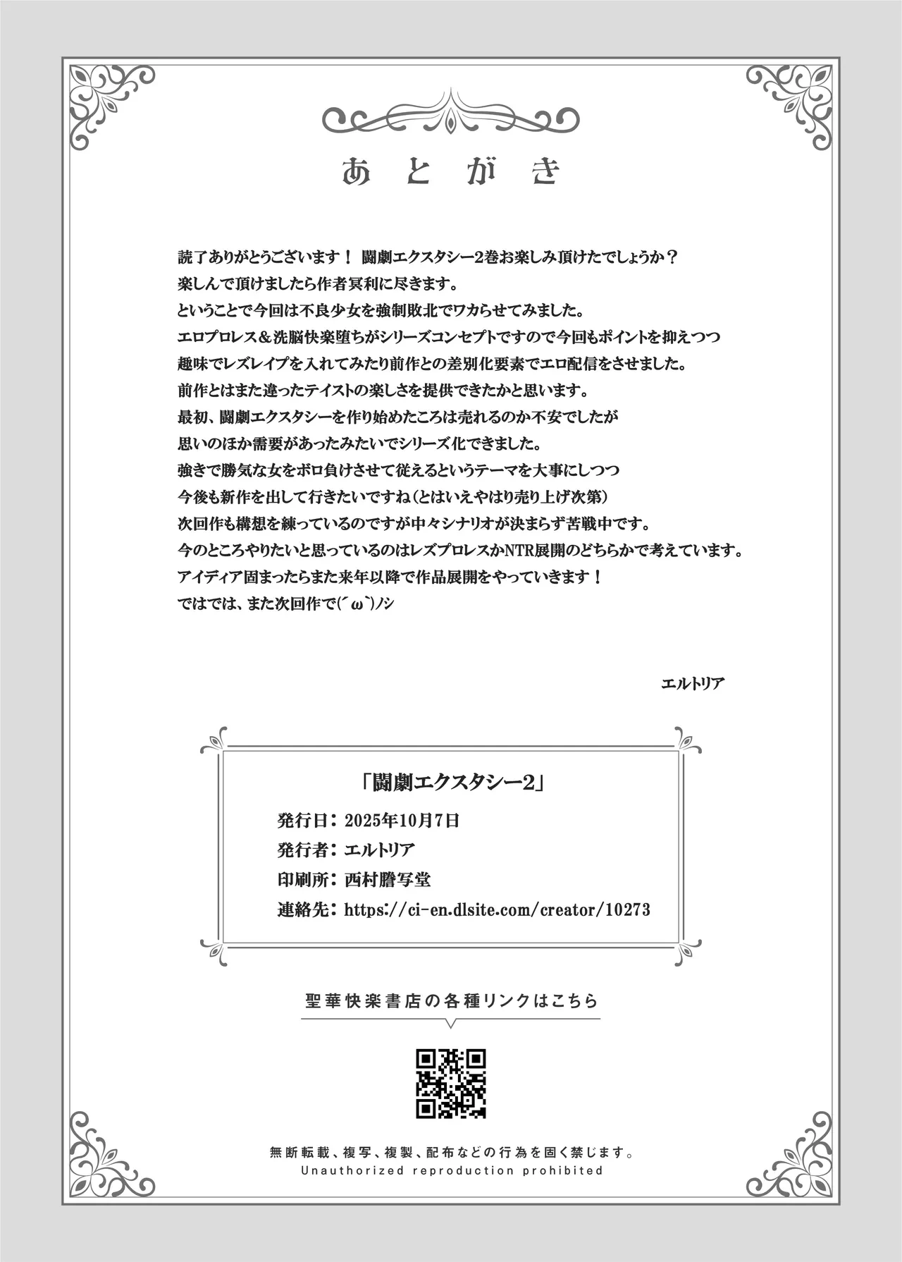 หน้า 72