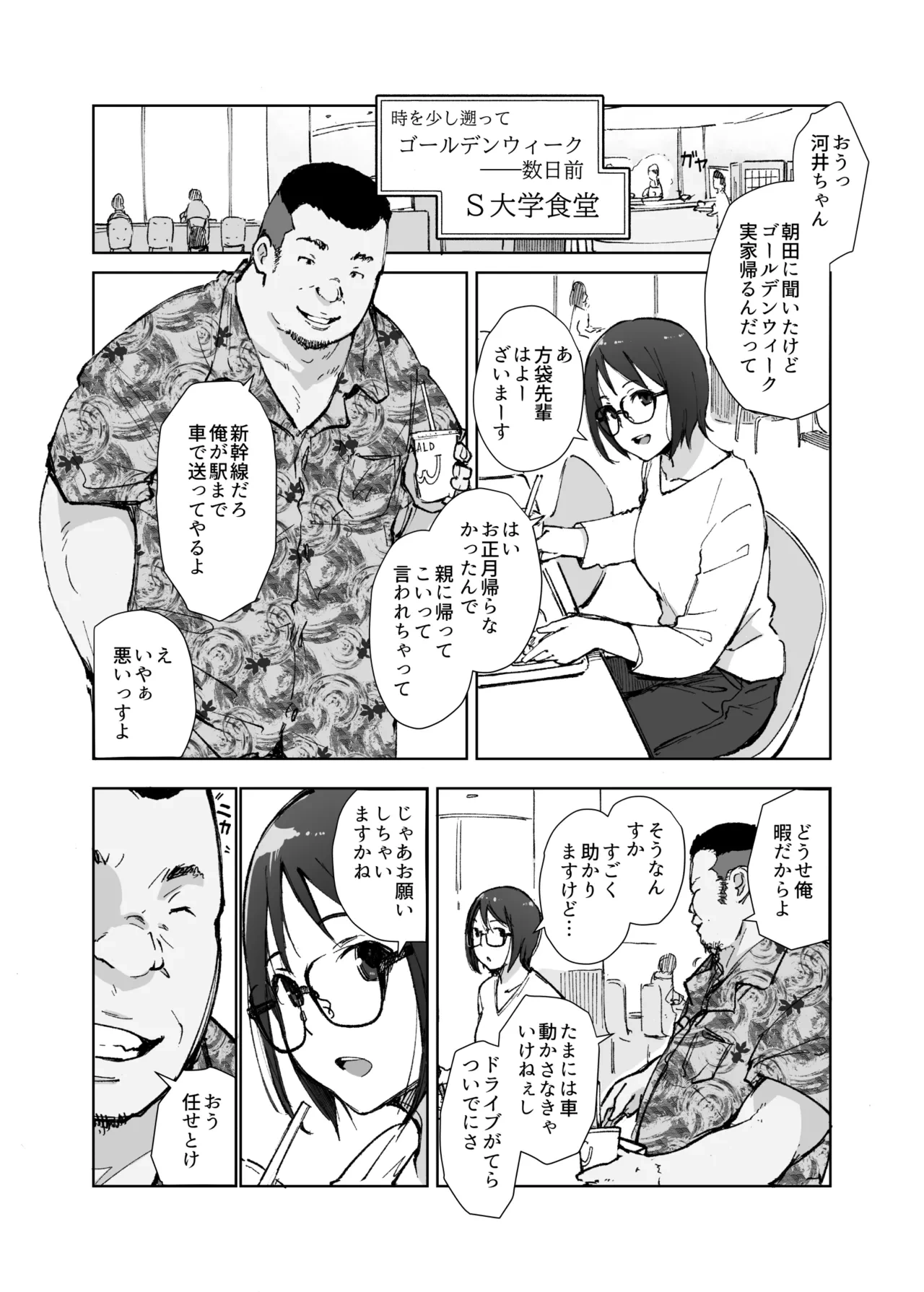 หน้า 3