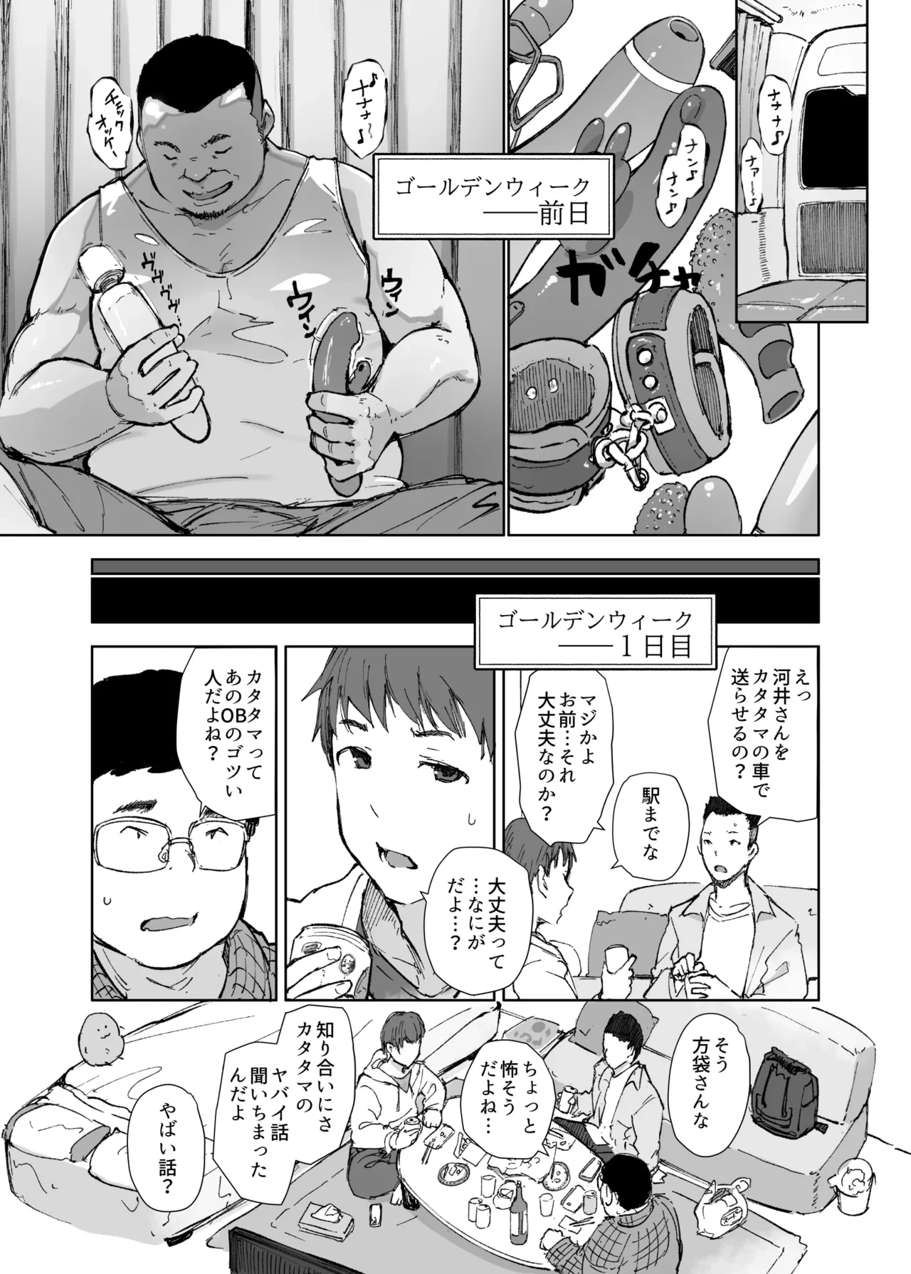 หน้า 4
