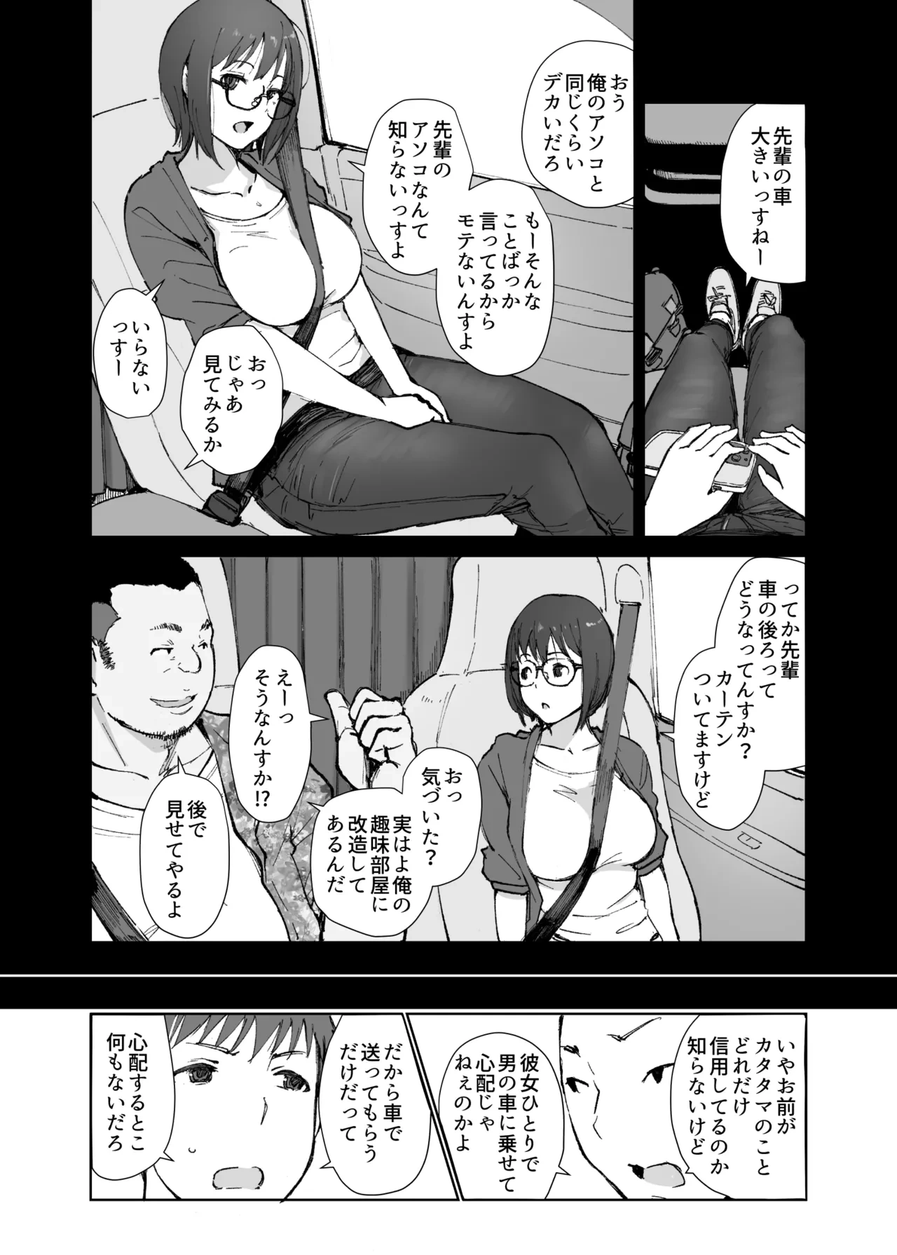 หน้า 7