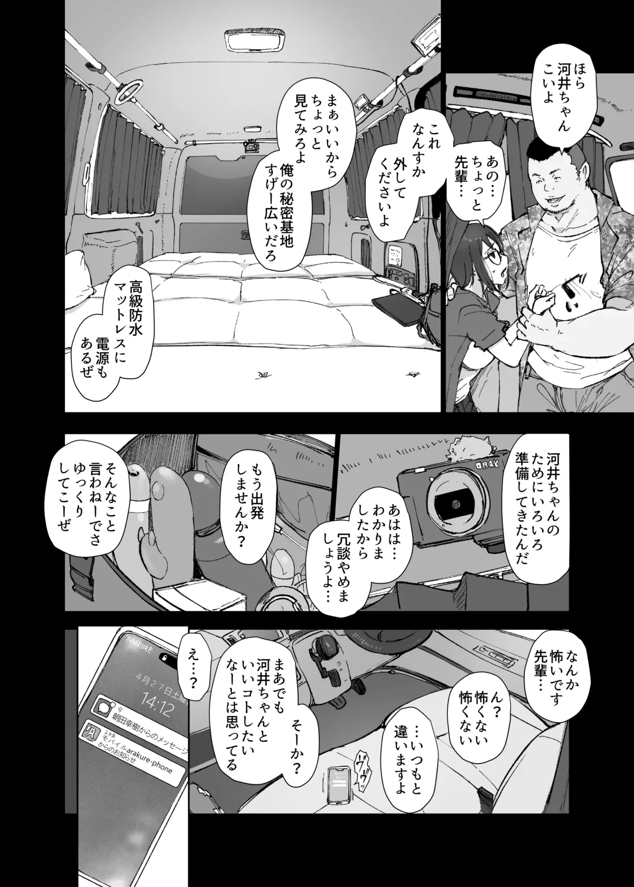 หน้า 11