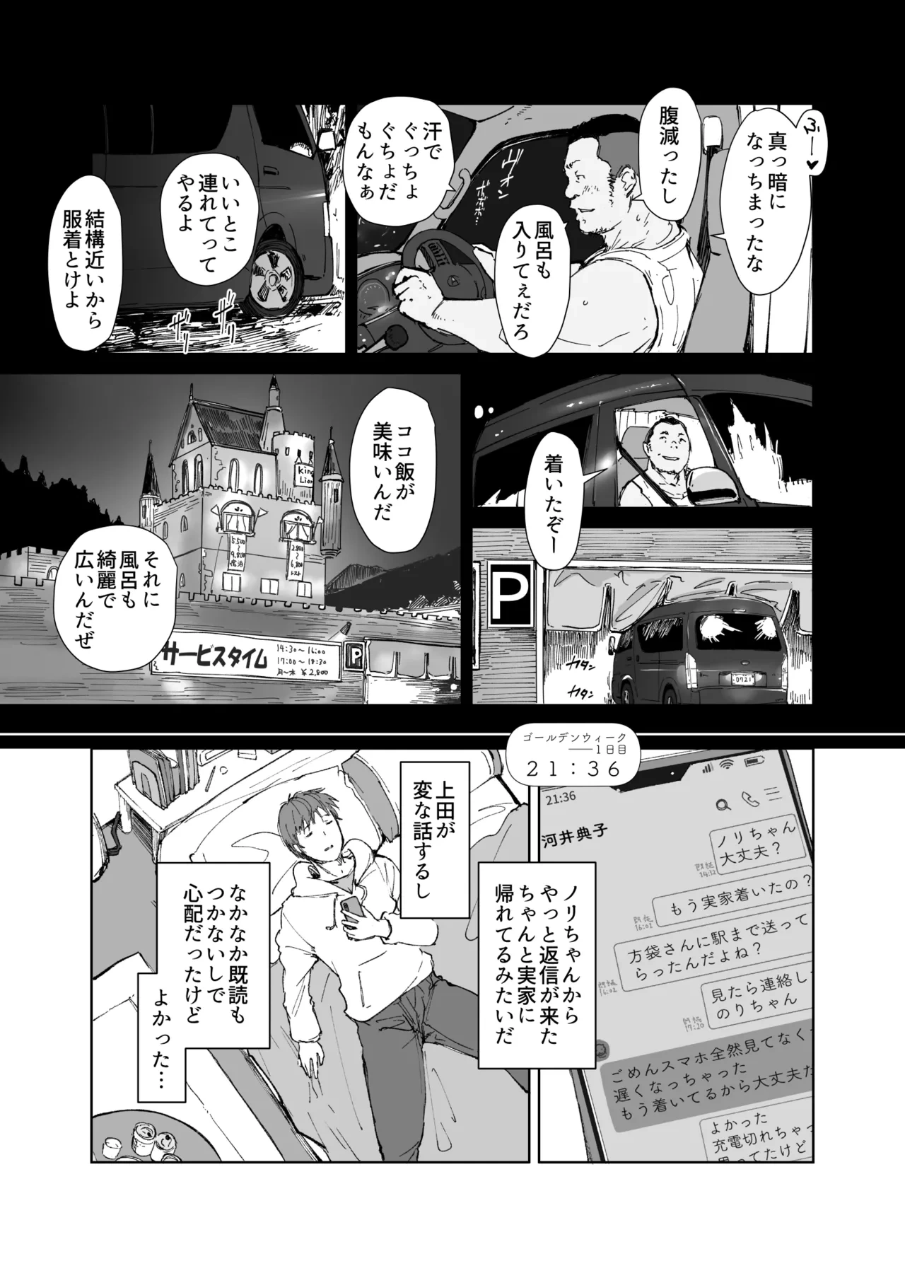 หน้า 14