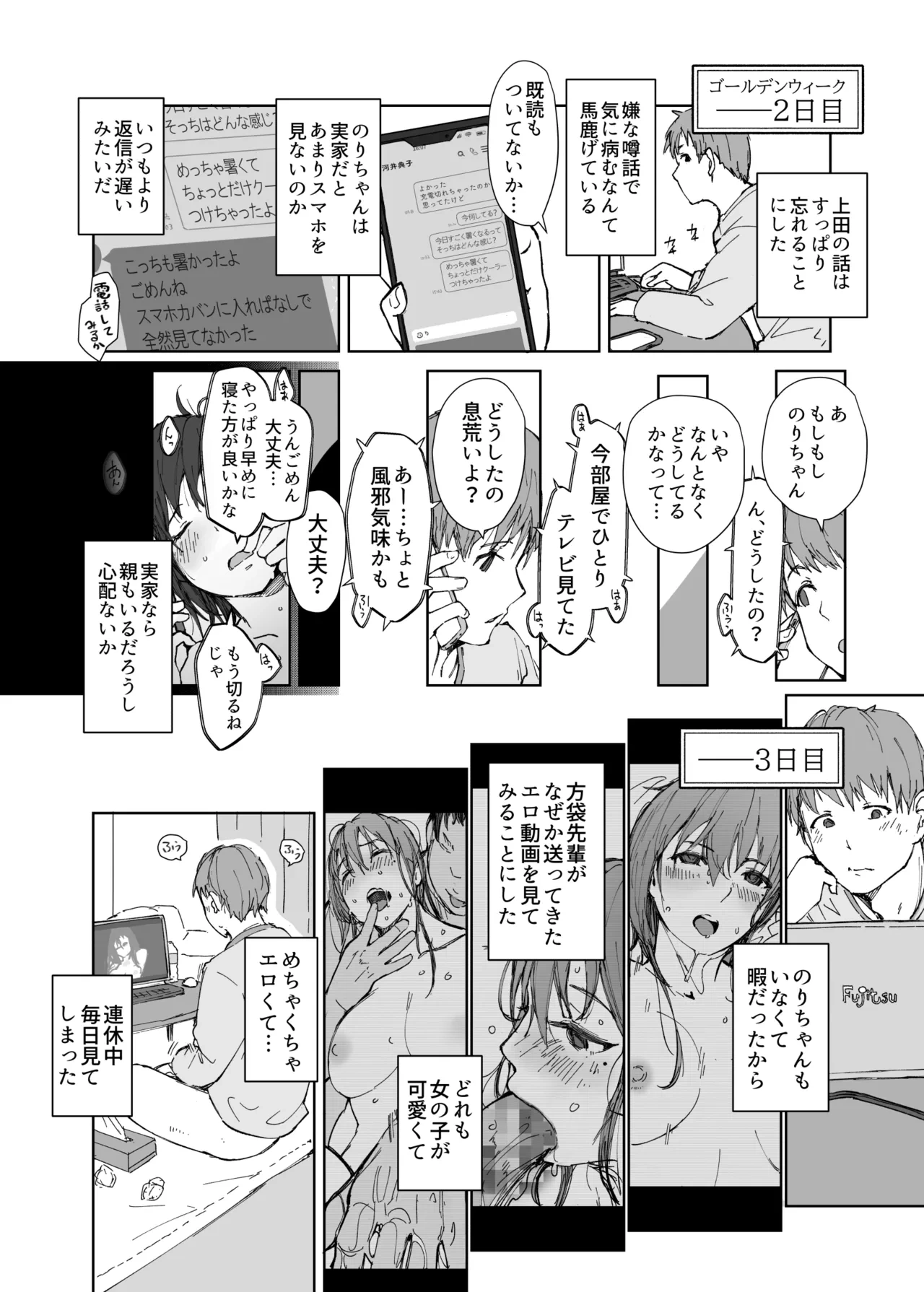 หน้า 15