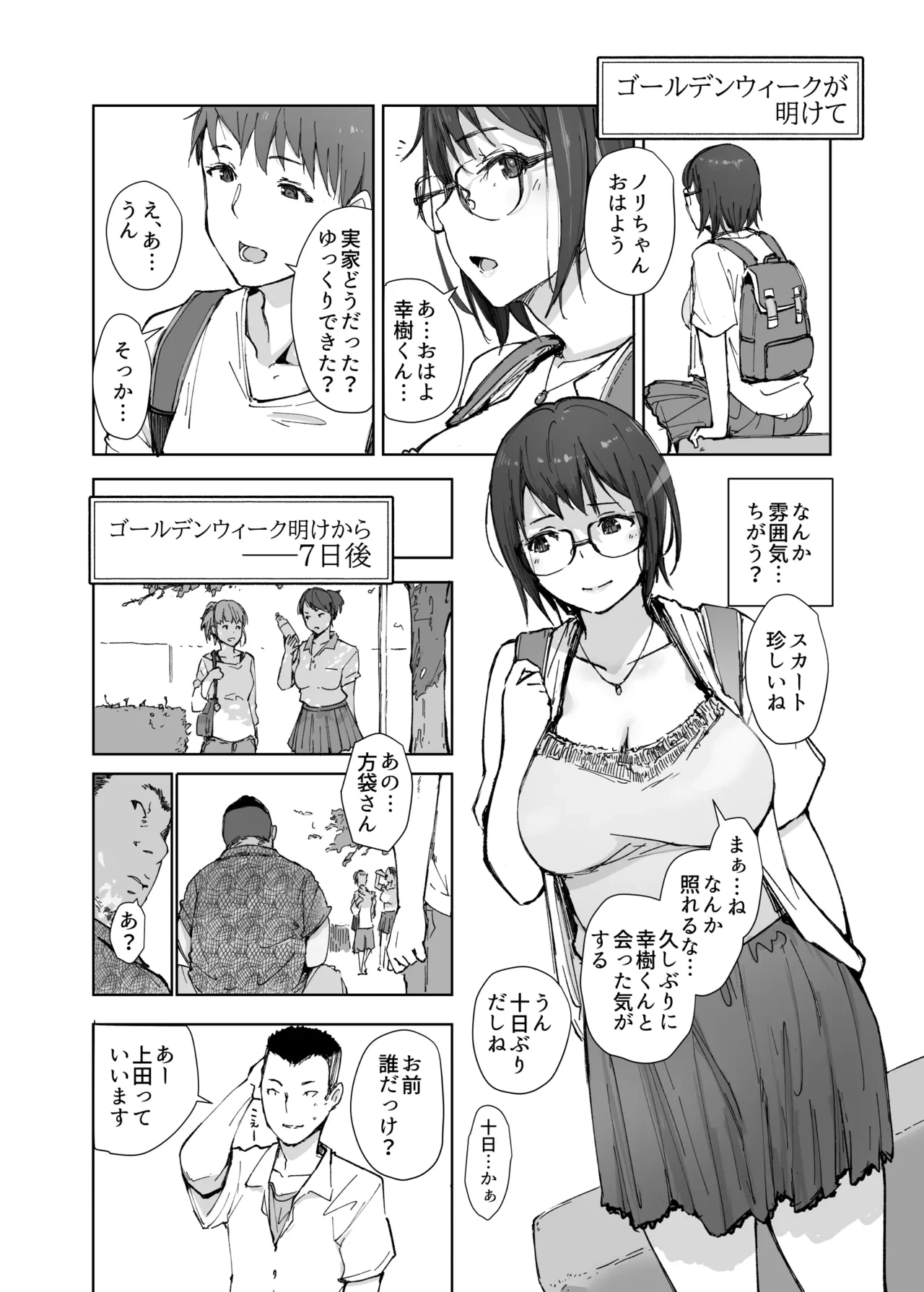 หน้า 16