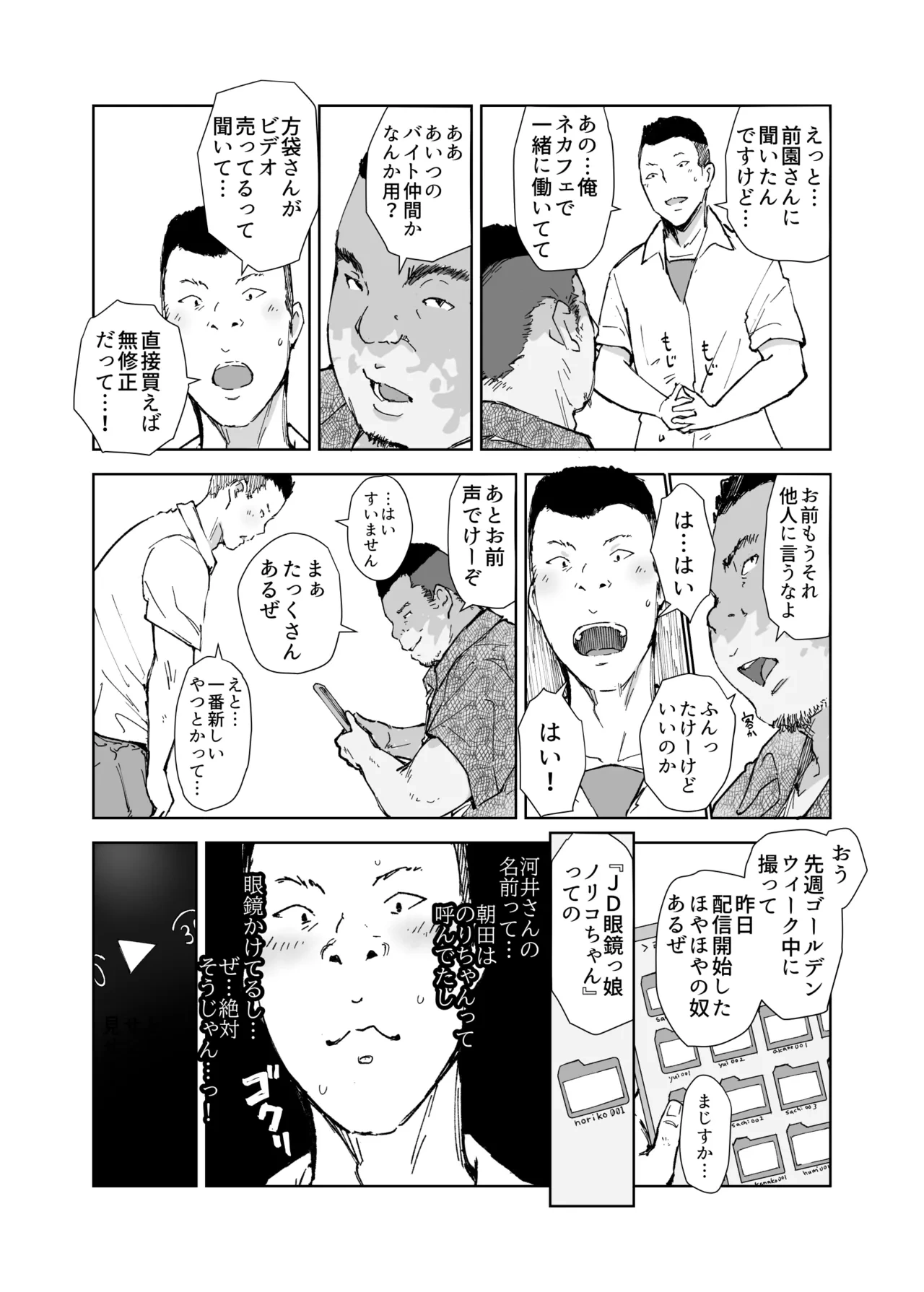 หน้า 17