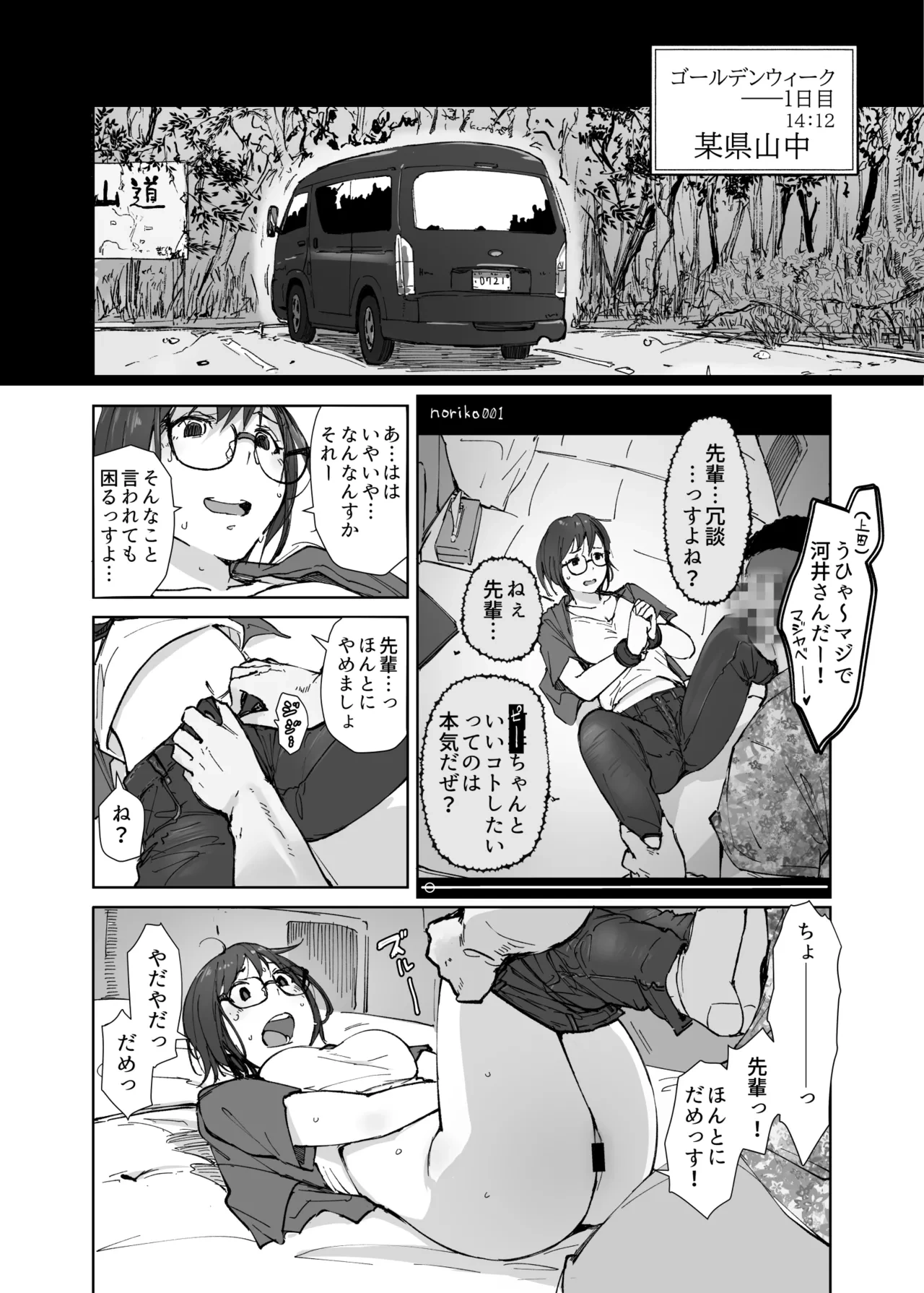 หน้า 19