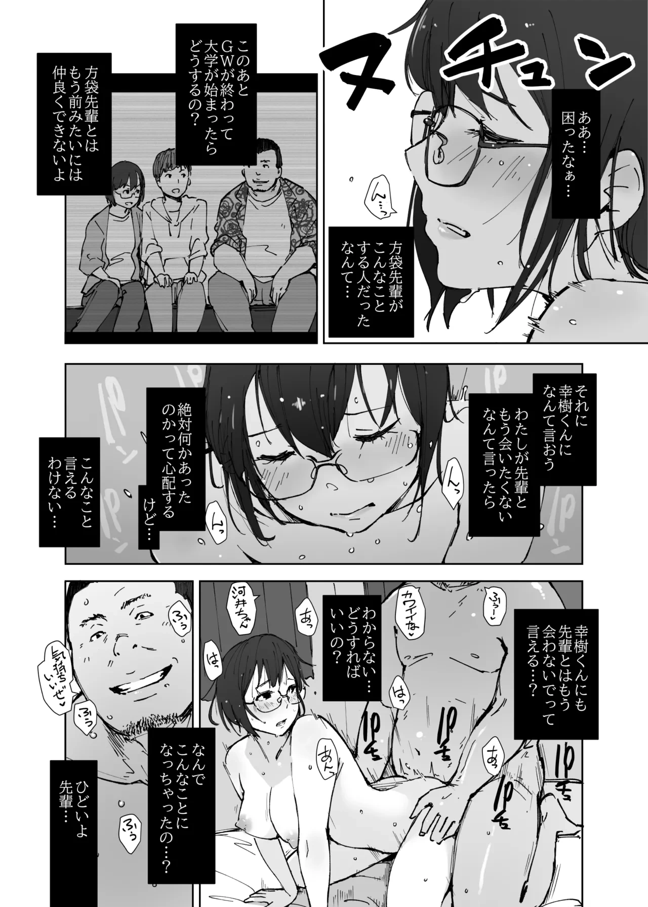 หน้า 30