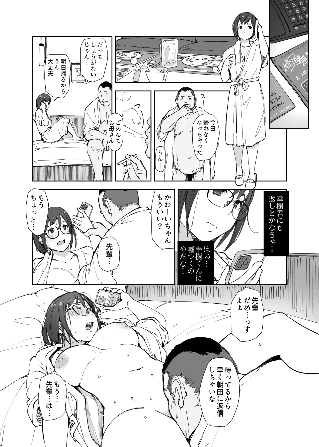 หน้า 41
