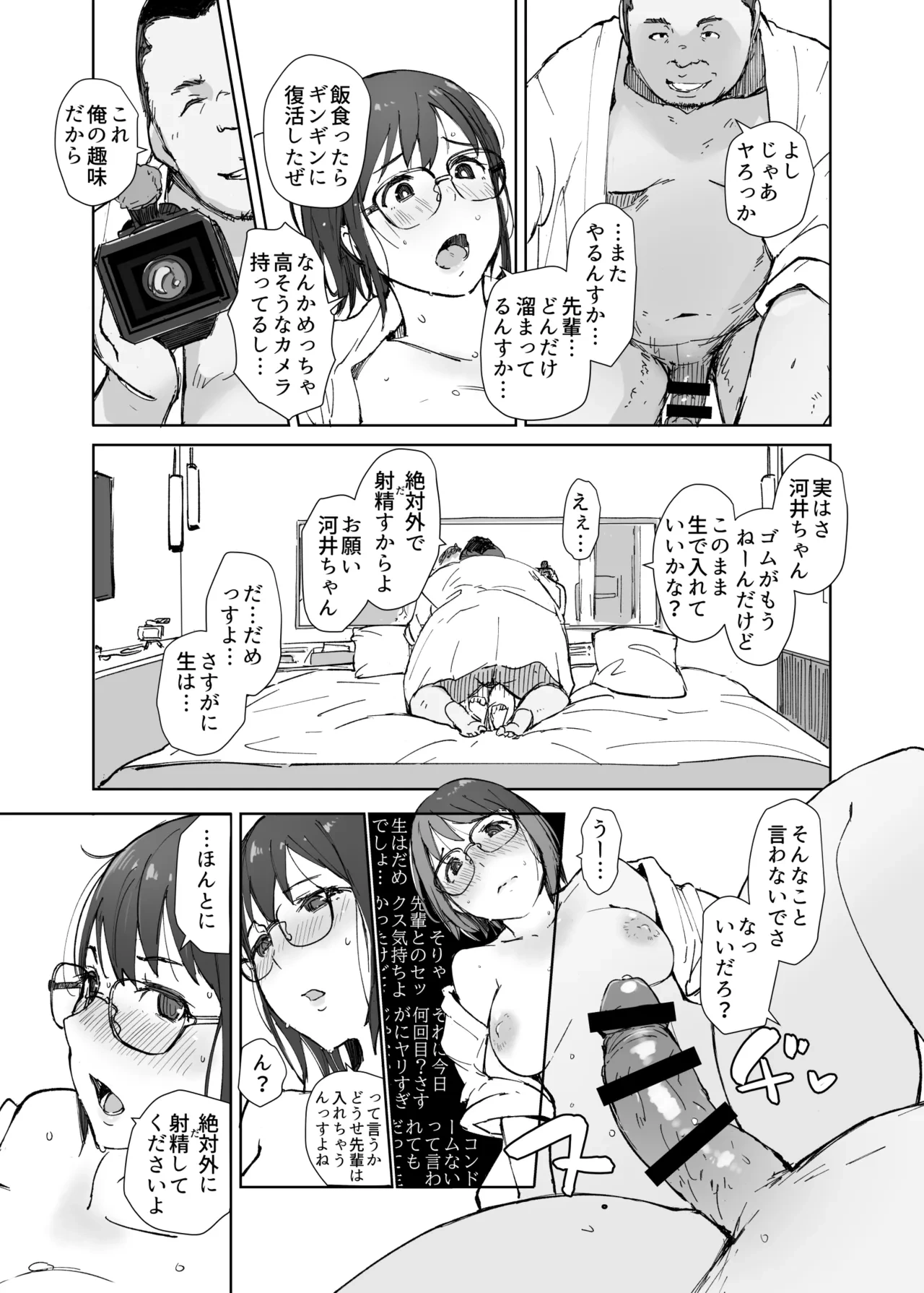 หน้า 42