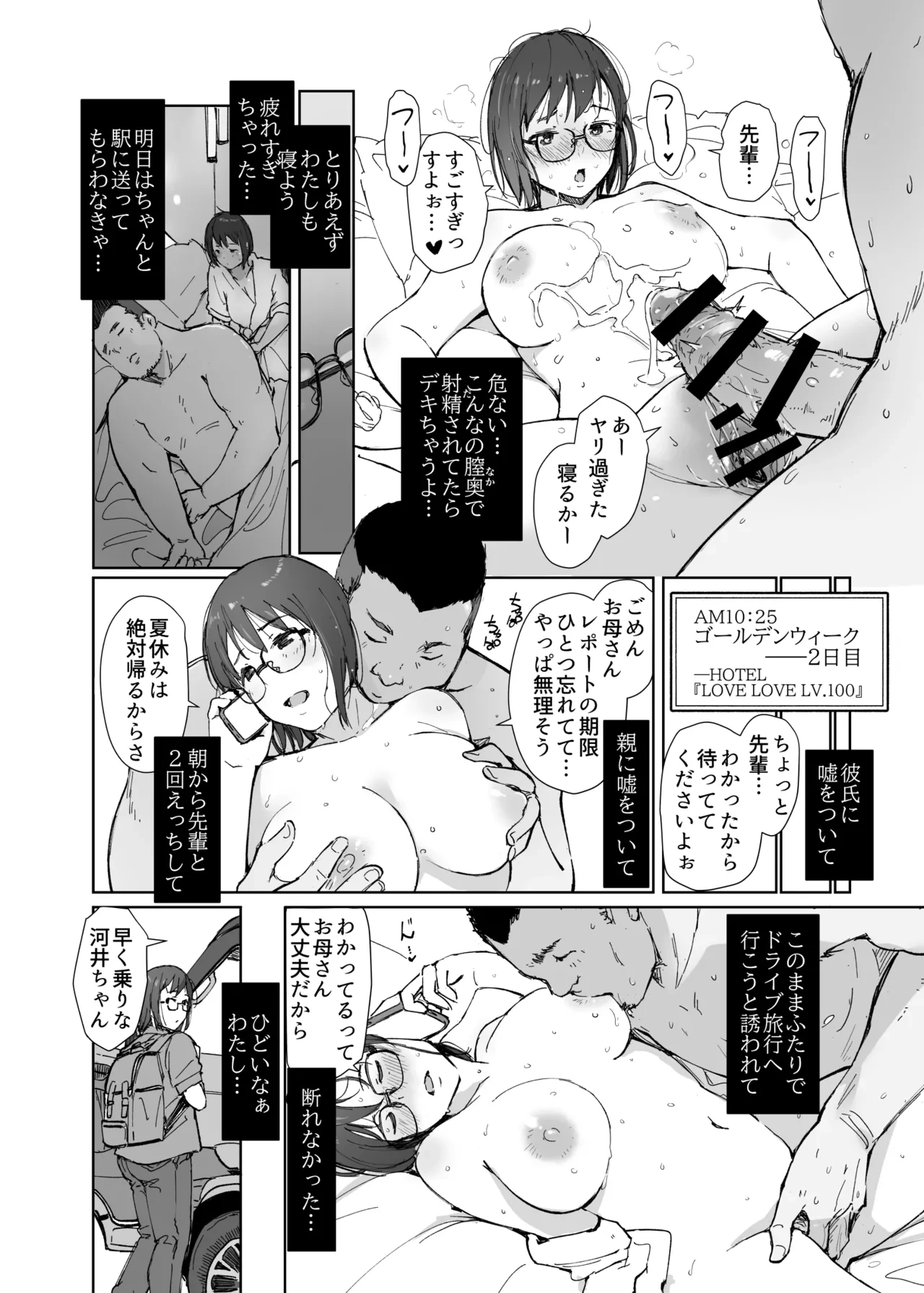 หน้า 45