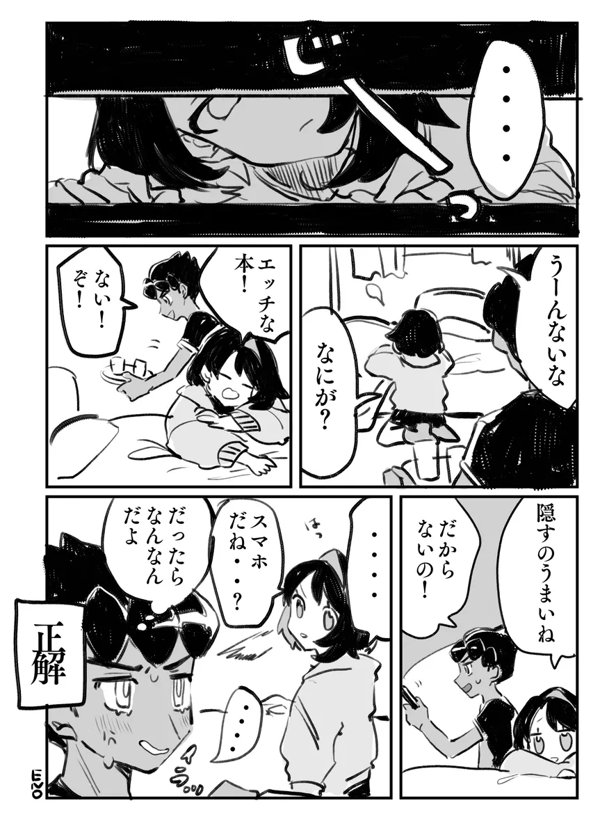 หน้า 23
