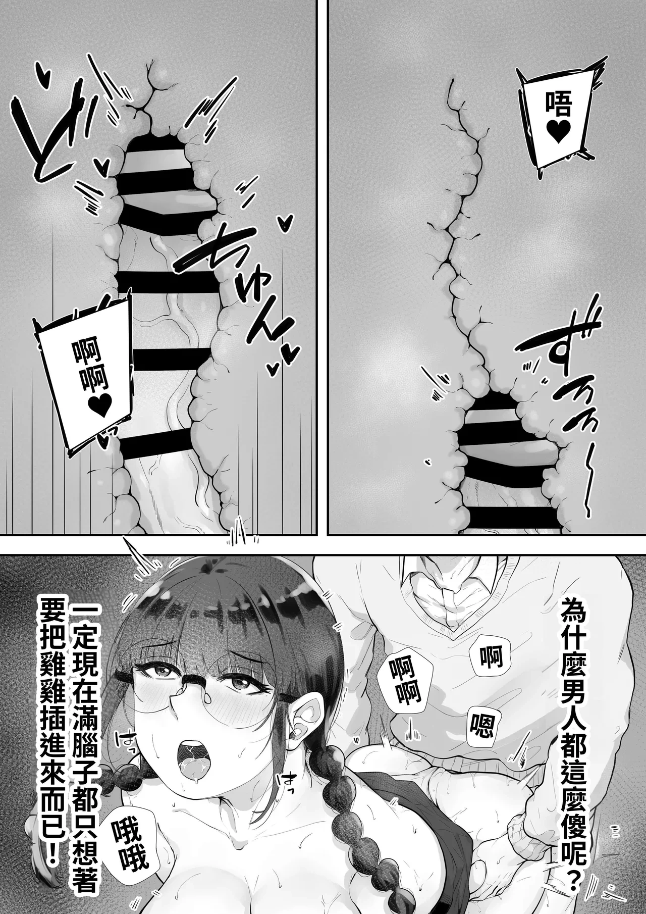 หน้า 22