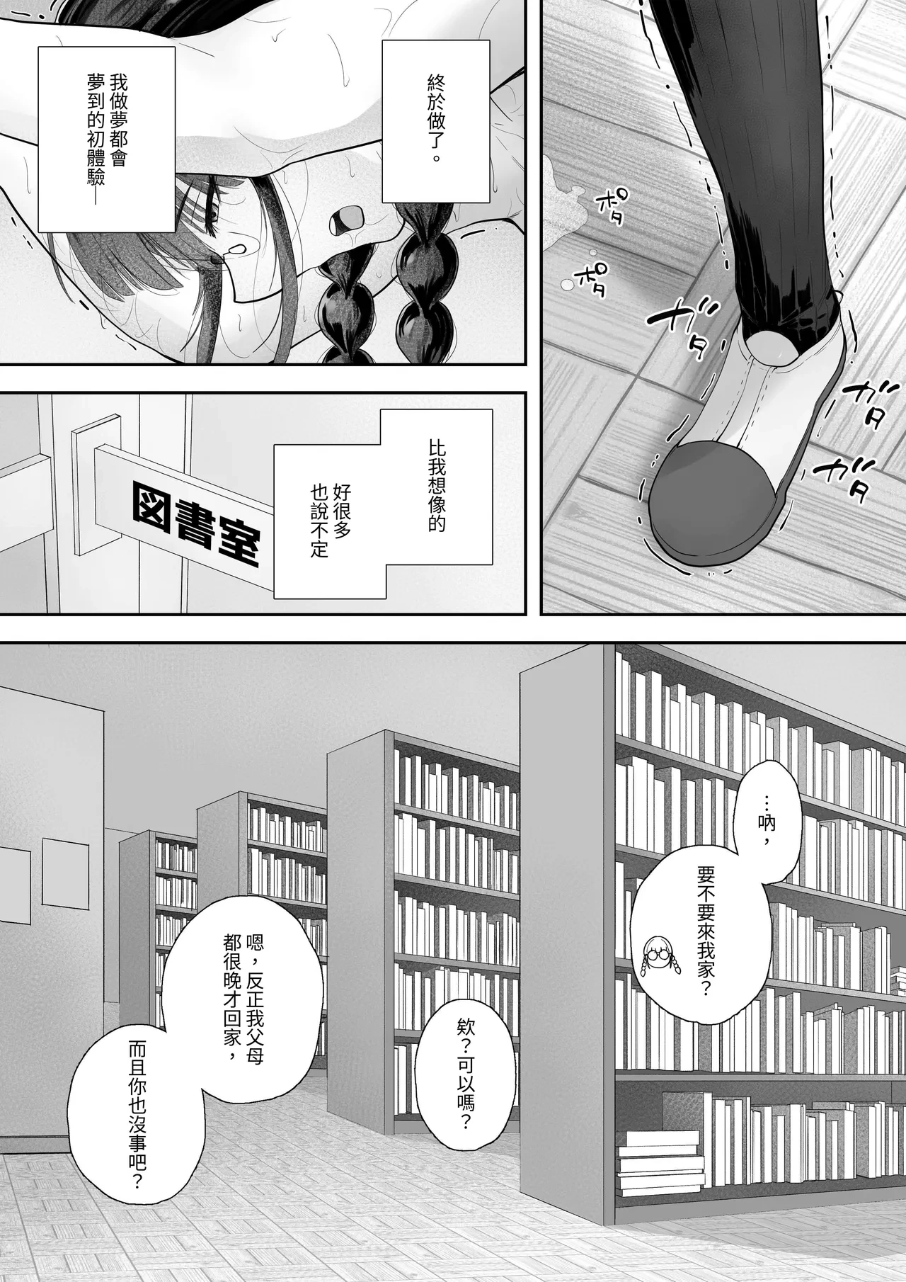 หน้า 26