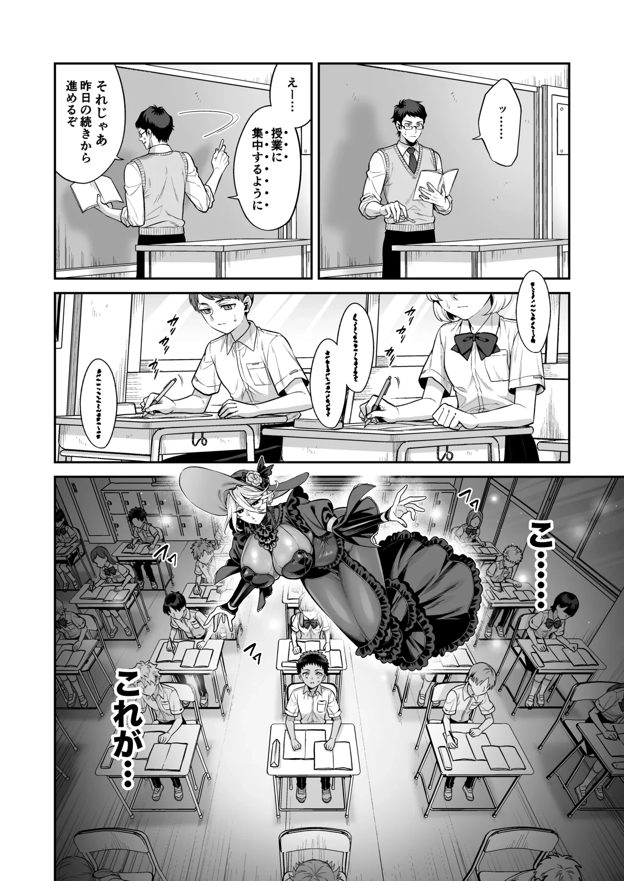 หน้า 10