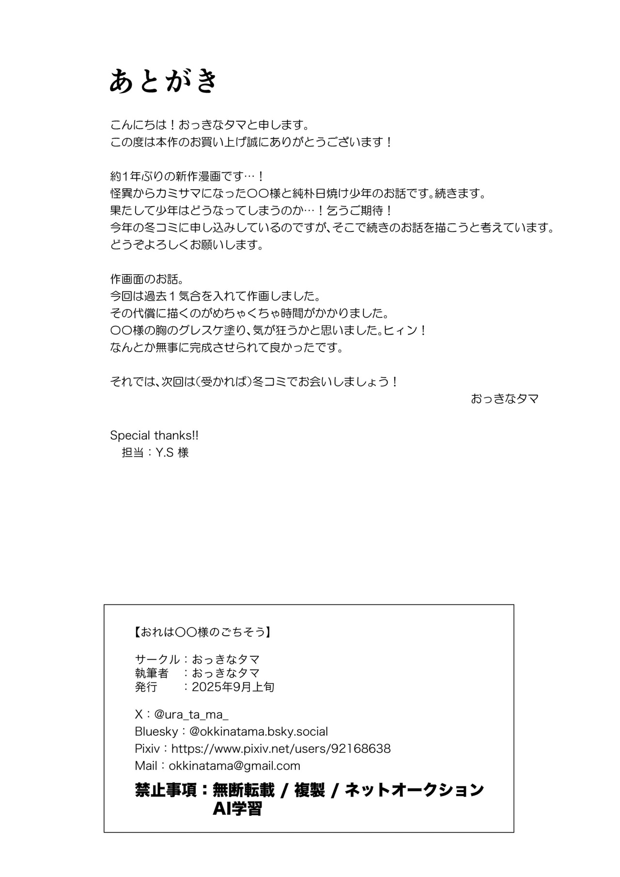 หน้า 41