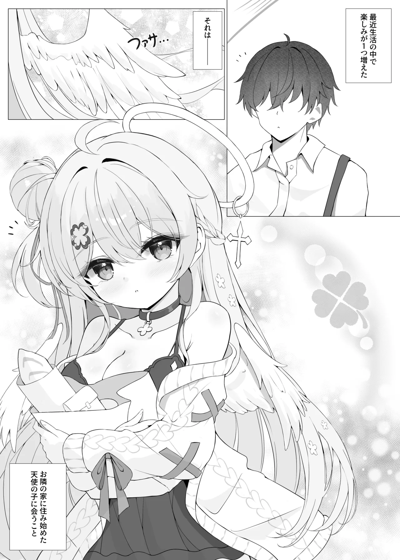 หน้า 4
