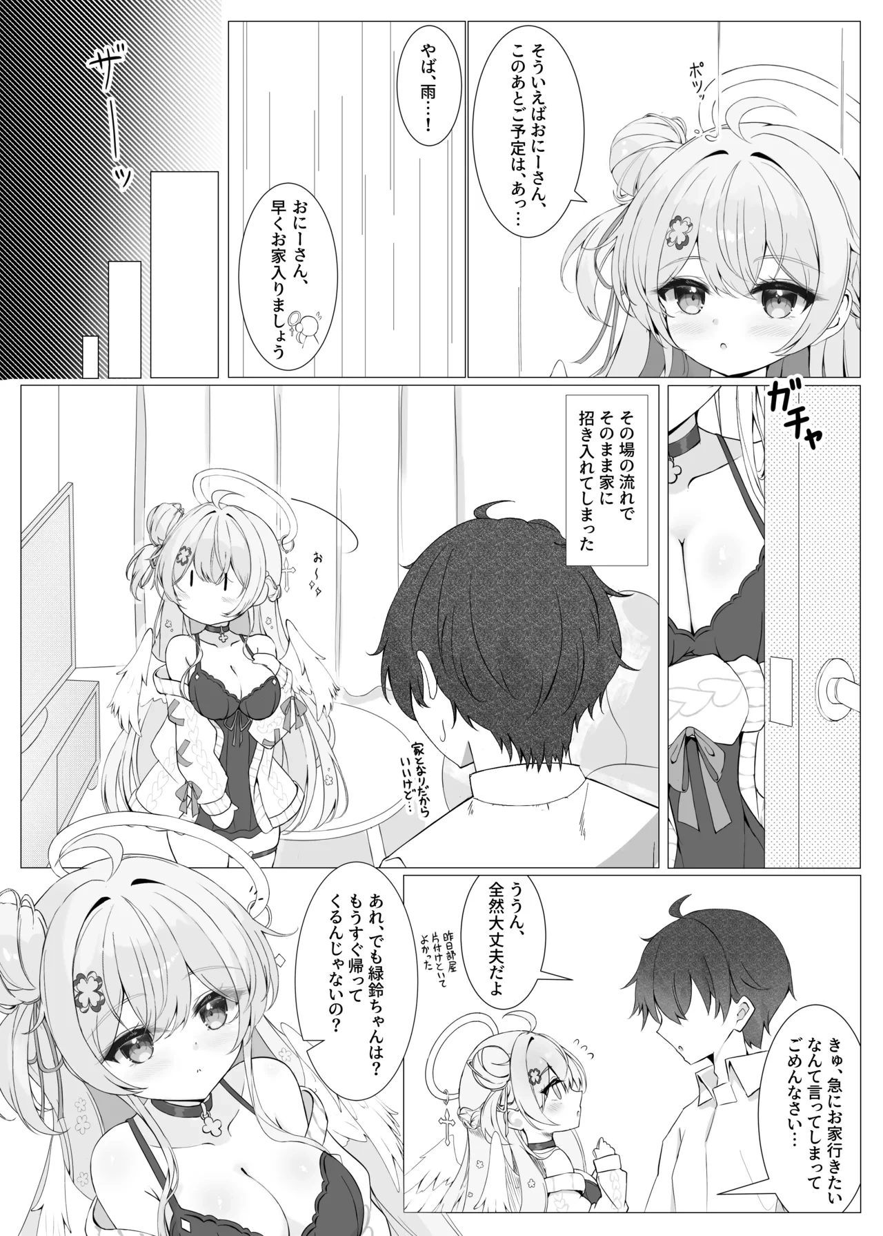 หน้า 6