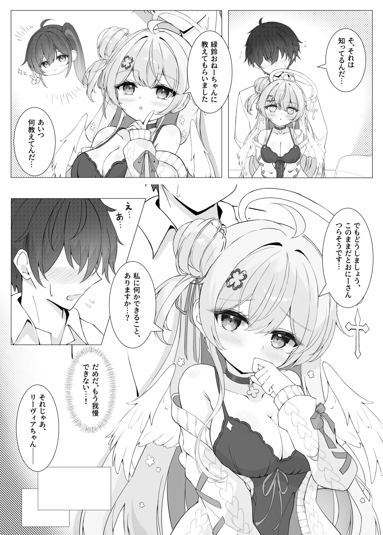 หน้า 10