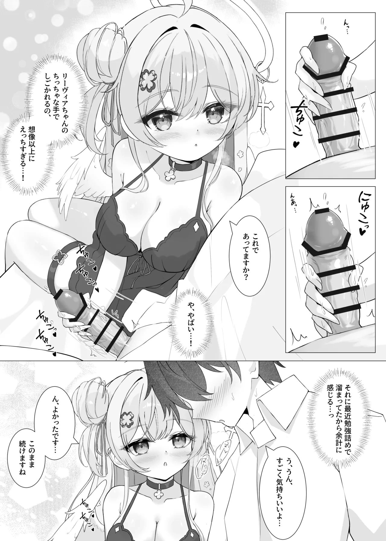 หน้า 11