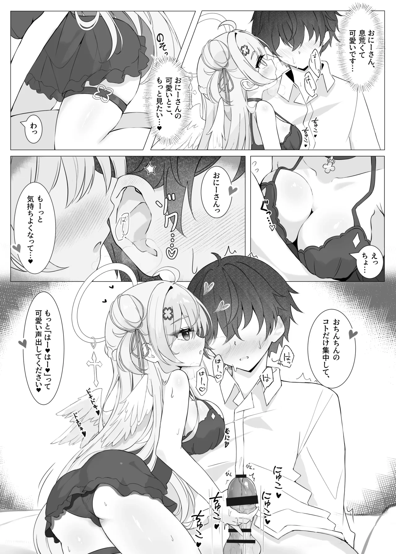 หน้า 12