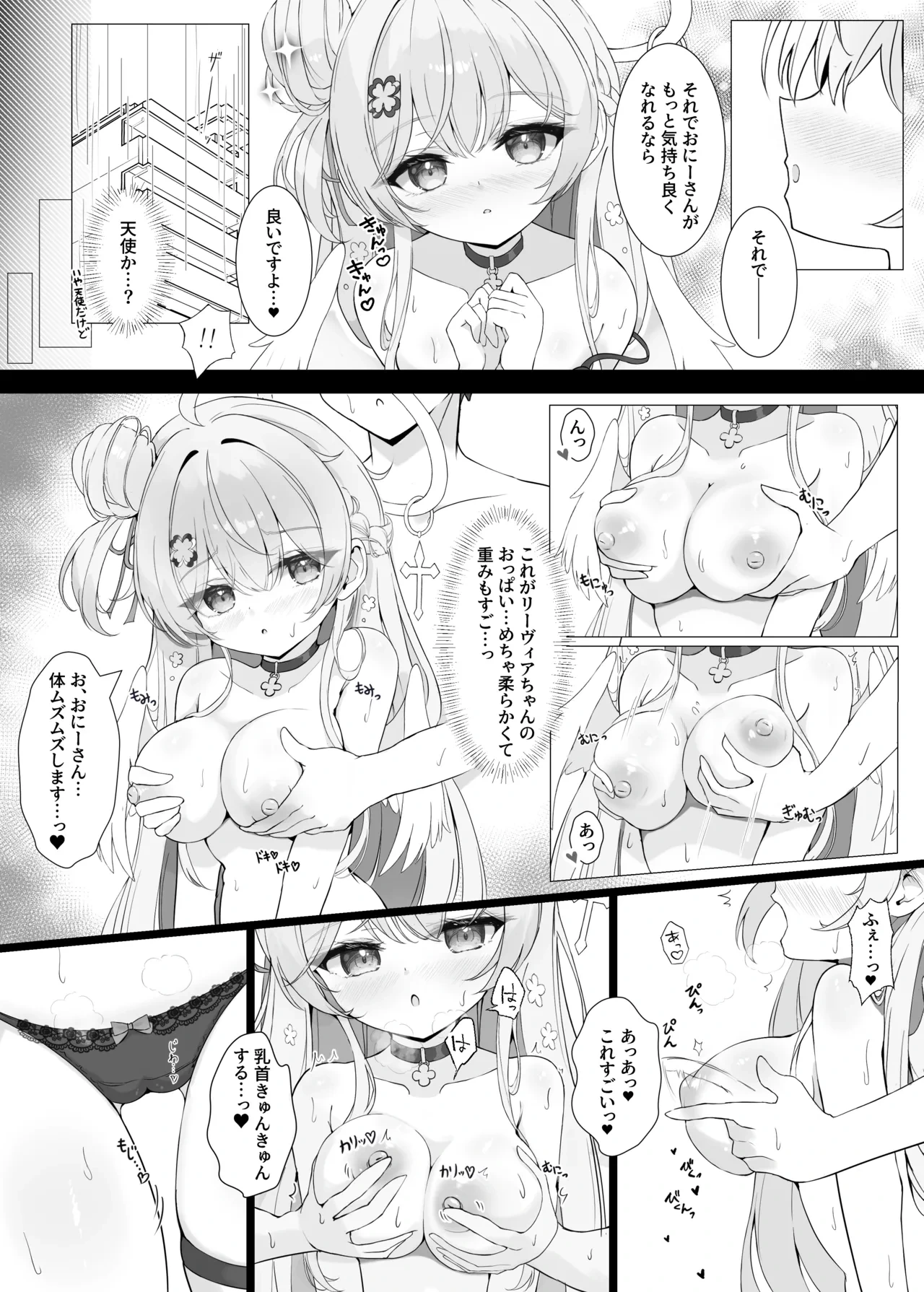 หน้า 15